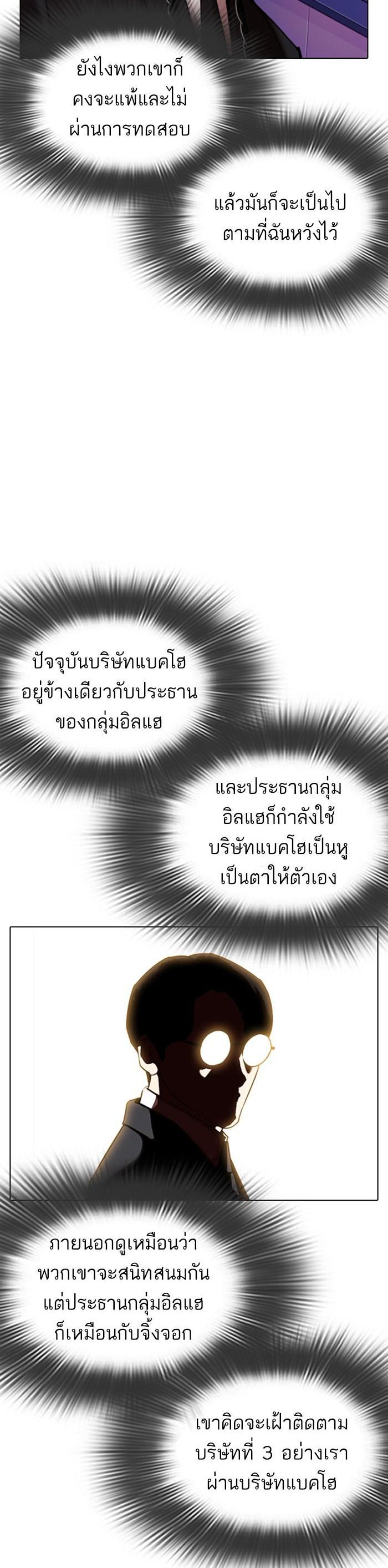 Manga-lc-com อ่านมังงะ อ่านการ์ตูน ออนไลน์ ฟรี Lookism ตอนที่ 1 2 3 4 5 6 7 8 9 10 11 12 13 14 ฟรี ไม่มีโฆษณา Manga-lc - อ่าน มังงะ อ่าน การ์ตูน ออนไลน์ อ่านมังงะ ฟรี