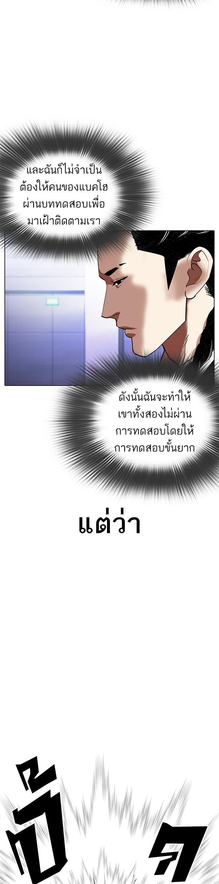 Manga-lc-com อ่านมังงะ อ่านการ์ตูน ออนไลน์ ฟรี Lookism ตอนที่ 1 2 3 4 5 6 7 8 9 10 11 12 13 14 ฟรี ไม่มีโฆษณา Manga-lc - อ่าน มังงะ อ่าน การ์ตูน ออนไลน์ อ่านมังงะ ฟรี