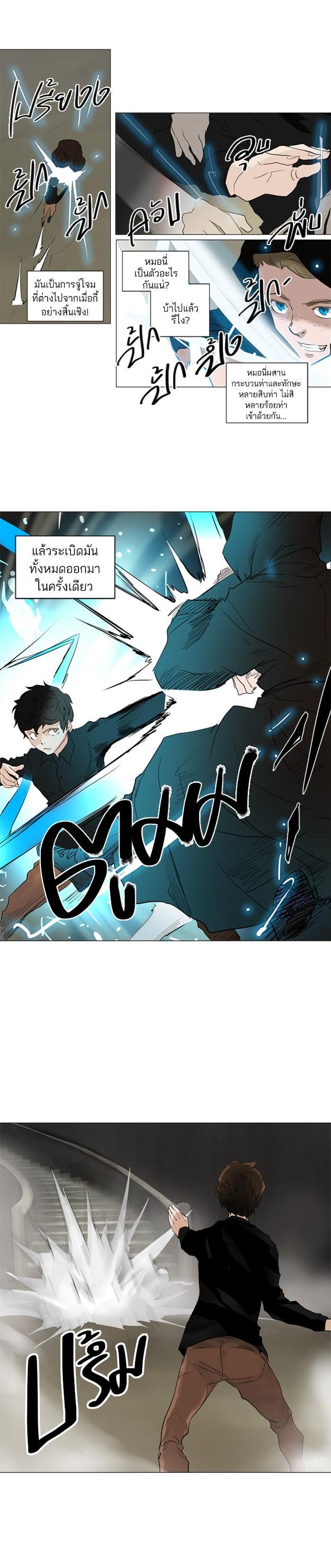 Manga-lc-com อ่านมังงะ อ่านการ์ตูน ออนไลน์ ฟรี Tower of God หอคอยเทพเจ้า ตอนที่ 1 2 3 4 5 6 7 8 9 10 11 12 13 14 ฟรี ไม่มีโฆษณา Manga-lc - อ่าน มังงะ อ่าน การ์ตูน ออนไลน์ อ่านมังงะ ฟรี