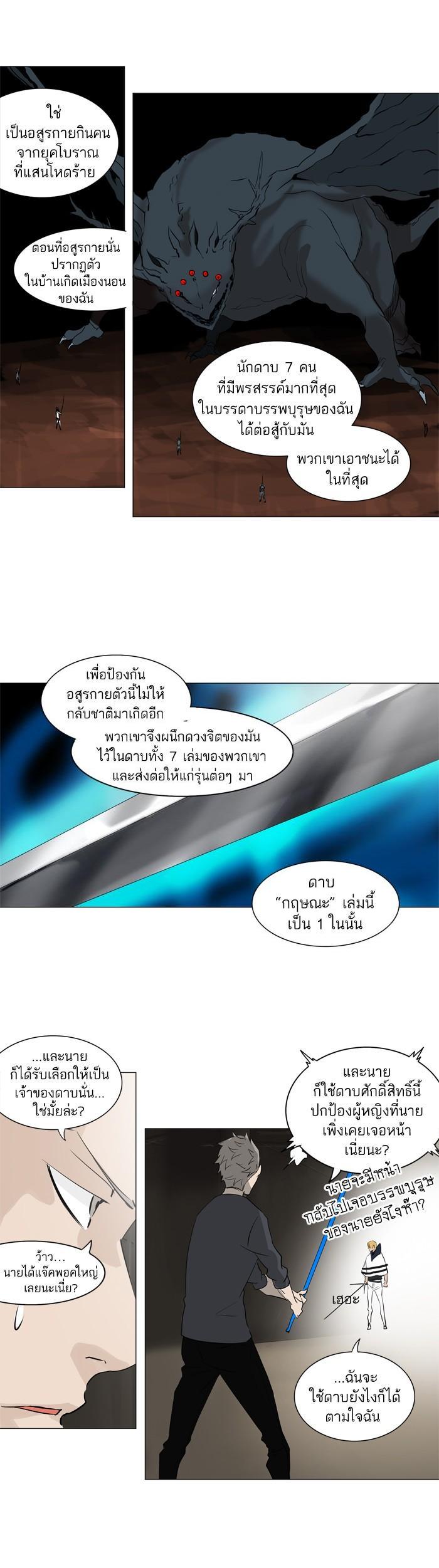 Manga-lc-com อ่านมังงะ อ่านการ์ตูน ออนไลน์ ฟรี Tower of God หอคอยเทพเจ้า ตอนที่ 1 2 3 4 5 6 7 8 9 10 11 12 13 14 ฟรี ไม่มีโฆษณา Manga-lc - อ่าน มังงะ อ่าน การ์ตูน ออนไลน์ อ่านมังงะ ฟรี