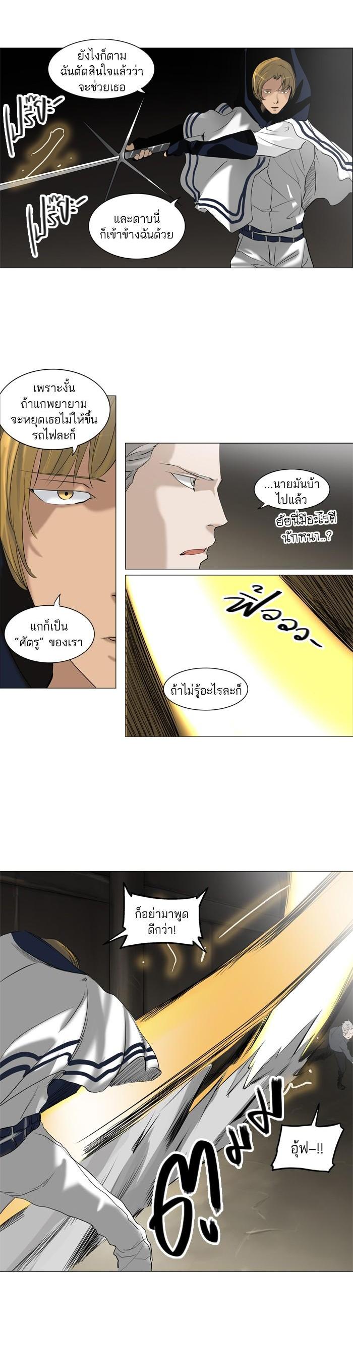 Manga-lc-com อ่านมังงะ อ่านการ์ตูน ออนไลน์ ฟรี Tower of God หอคอยเทพเจ้า ตอนที่ 1 2 3 4 5 6 7 8 9 10 11 12 13 14 ฟรี ไม่มีโฆษณา Manga-lc - อ่าน มังงะ อ่าน การ์ตูน ออนไลน์ อ่านมังงะ ฟรี