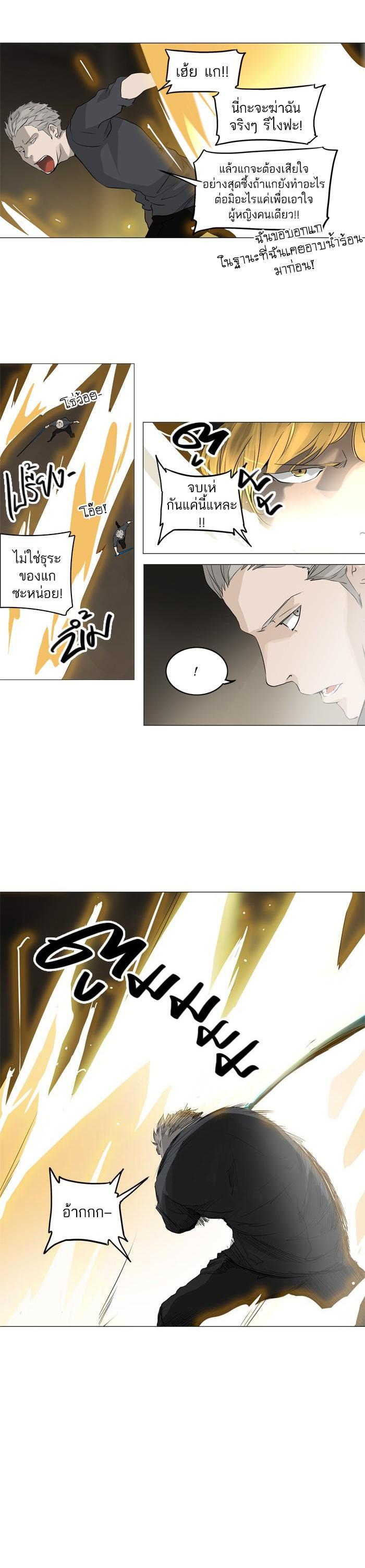 Manga-lc-com อ่านมังงะ อ่านการ์ตูน ออนไลน์ ฟรี Tower of God หอคอยเทพเจ้า ตอนที่ 1 2 3 4 5 6 7 8 9 10 11 12 13 14 ฟรี ไม่มีโฆษณา Manga-lc - อ่าน มังงะ อ่าน การ์ตูน ออนไลน์ อ่านมังงะ ฟรี