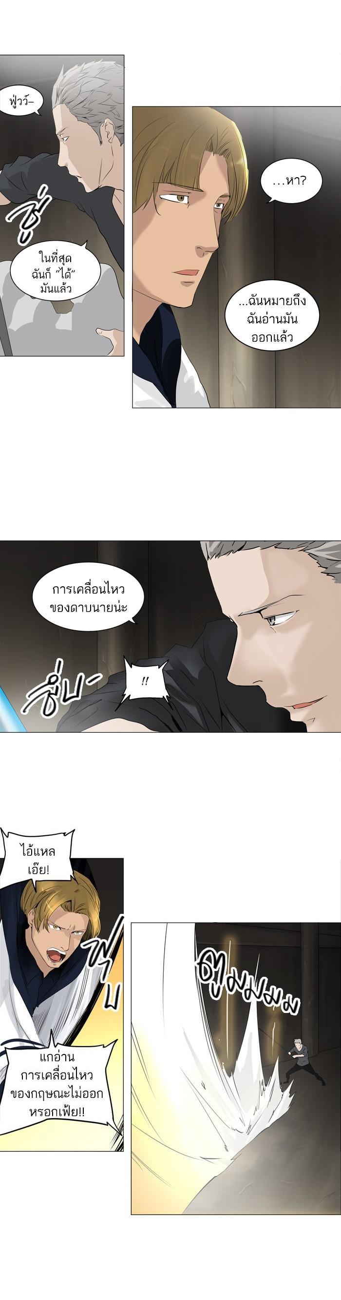Manga-lc-com อ่านมังงะ อ่านการ์ตูน ออนไลน์ ฟรี Tower of God หอคอยเทพเจ้า ตอนที่ 1 2 3 4 5 6 7 8 9 10 11 12 13 14 ฟรี ไม่มีโฆษณา Manga-lc - อ่าน มังงะ อ่าน การ์ตูน ออนไลน์ อ่านมังงะ ฟรี