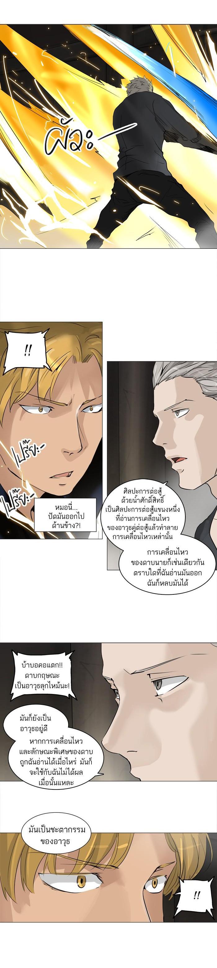 Manga-lc-com อ่านมังงะ อ่านการ์ตูน ออนไลน์ ฟรี Tower of God หอคอยเทพเจ้า ตอนที่ 1 2 3 4 5 6 7 8 9 10 11 12 13 14 ฟรี ไม่มีโฆษณา Manga-lc - อ่าน มังงะ อ่าน การ์ตูน ออนไลน์ อ่านมังงะ ฟรี