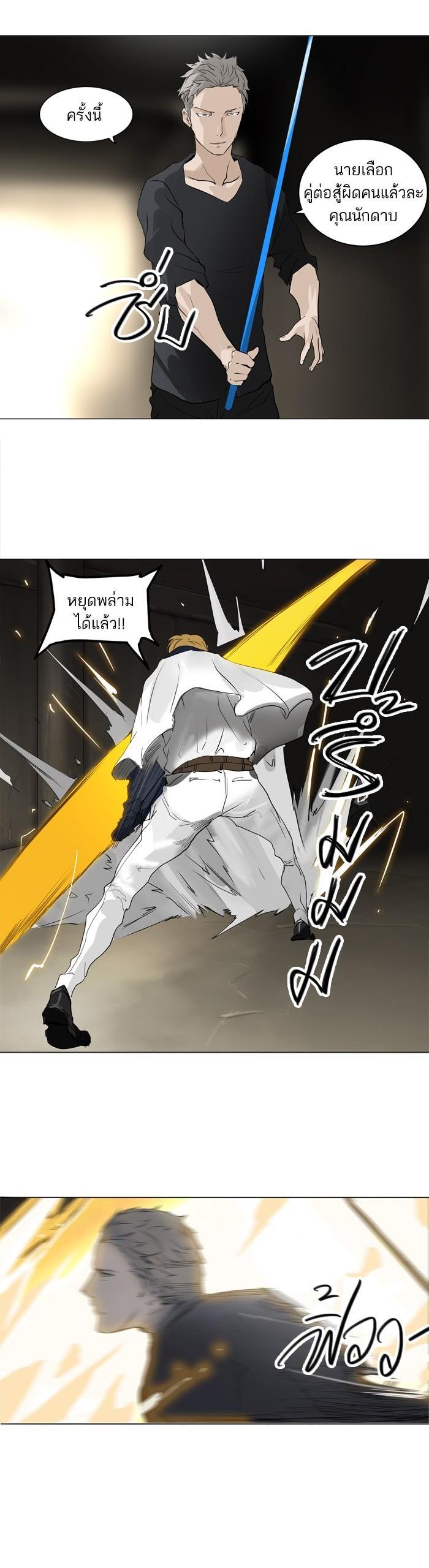 Manga-lc-com อ่านมังงะ อ่านการ์ตูน ออนไลน์ ฟรี Tower of God หอคอยเทพเจ้า ตอนที่ 1 2 3 4 5 6 7 8 9 10 11 12 13 14 ฟรี ไม่มีโฆษณา Manga-lc - อ่าน มังงะ อ่าน การ์ตูน ออนไลน์ อ่านมังงะ ฟรี