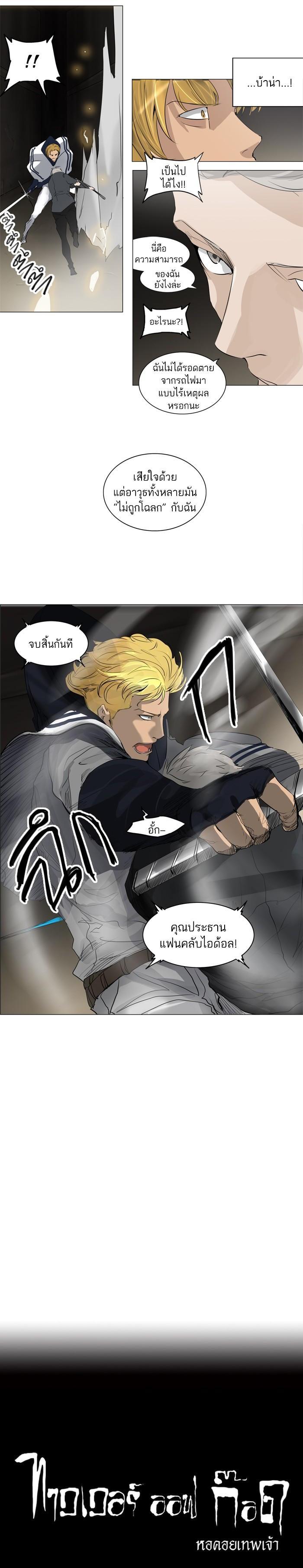 Manga-lc-com อ่านมังงะ อ่านการ์ตูน ออนไลน์ ฟรี Tower of God หอคอยเทพเจ้า ตอนที่ 1 2 3 4 5 6 7 8 9 10 11 12 13 14 ฟรี ไม่มีโฆษณา Manga-lc - อ่าน มังงะ อ่าน การ์ตูน ออนไลน์ อ่านมังงะ ฟรี
