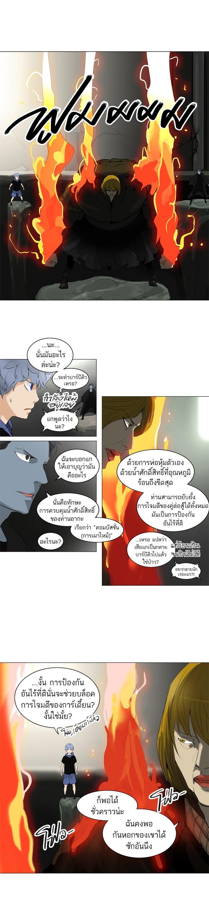 Manga-lc-com อ่านมังงะ อ่านการ์ตูน ออนไลน์ ฟรี Tower of God หอคอยเทพเจ้า ตอนที่ 1 2 3 4 5 6 7 8 9 10 11 12 13 14 ฟรี ไม่มีโฆษณา Manga-lc - อ่าน มังงะ อ่าน การ์ตูน ออนไลน์ อ่านมังงะ ฟรี