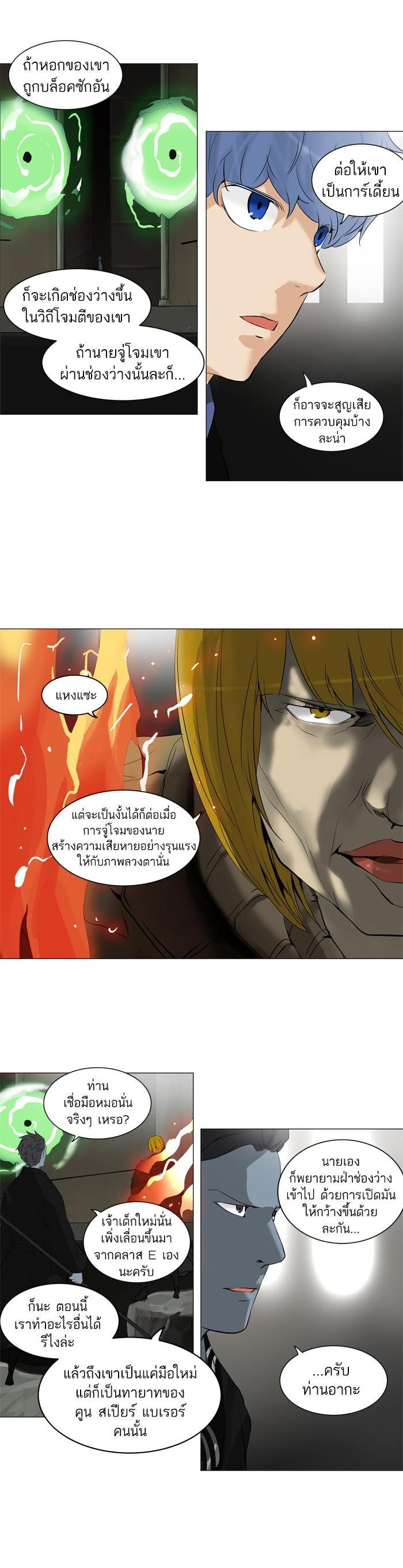 Manga-lc-com อ่านมังงะ อ่านการ์ตูน ออนไลน์ ฟรี Tower of God หอคอยเทพเจ้า ตอนที่ 1 2 3 4 5 6 7 8 9 10 11 12 13 14 ฟรี ไม่มีโฆษณา Manga-lc - อ่าน มังงะ อ่าน การ์ตูน ออนไลน์ อ่านมังงะ ฟรี