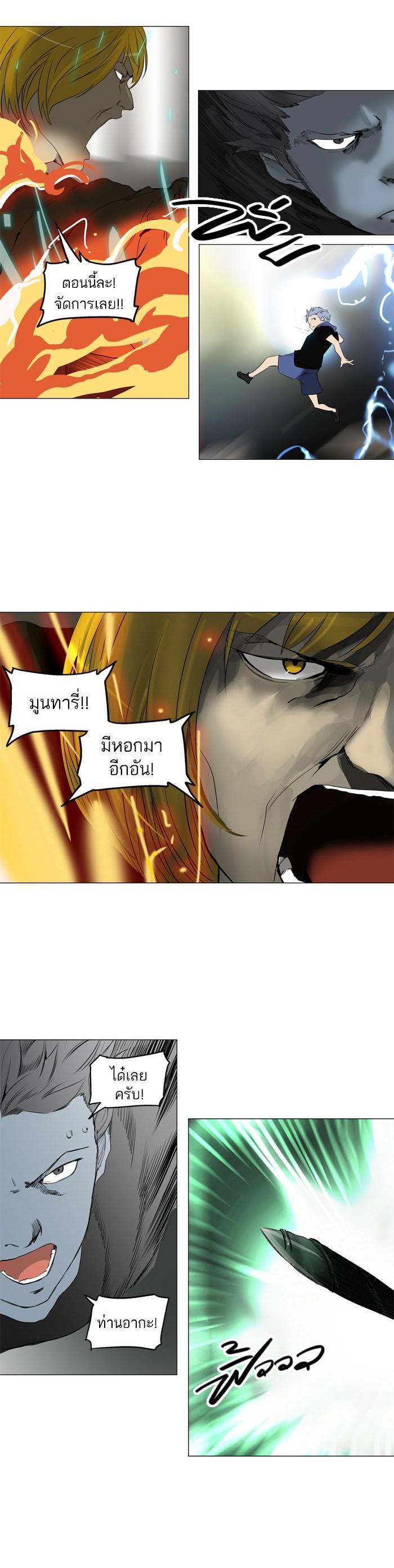 Manga-lc-com อ่านมังงะ อ่านการ์ตูน ออนไลน์ ฟรี Tower of God หอคอยเทพเจ้า ตอนที่ 1 2 3 4 5 6 7 8 9 10 11 12 13 14 ฟรี ไม่มีโฆษณา Manga-lc - อ่าน มังงะ อ่าน การ์ตูน ออนไลน์ อ่านมังงะ ฟรี