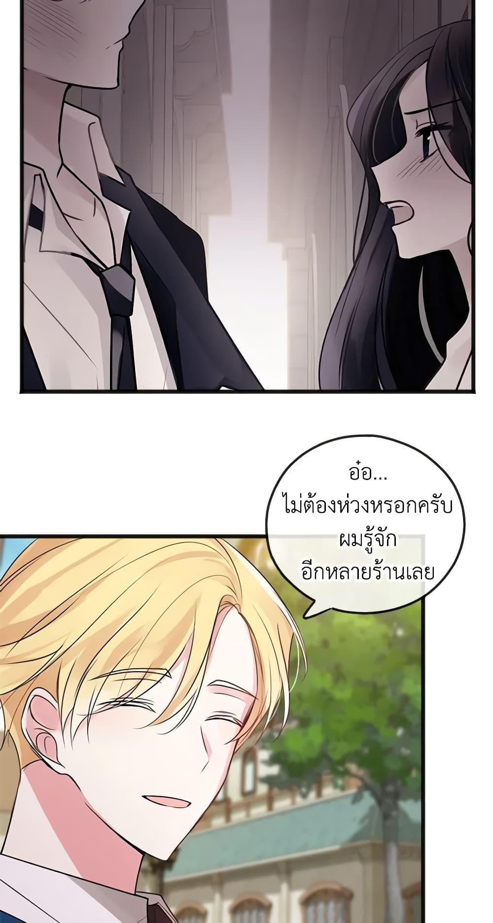 Manga-lc-com อ่านมังงะ อ่านการ์ตูน ออนไลน์ ฟรี Flowers May Wither but You Remain ตอนที่ 1 2 3 4 5 6 7 8 9 10 11 12 13 14 ฟรี ไม่มีโฆษณา Manga-lc - อ่าน มังงะ อ่าน การ์ตูน ออนไลน์ อ่านมังงะ ฟรี