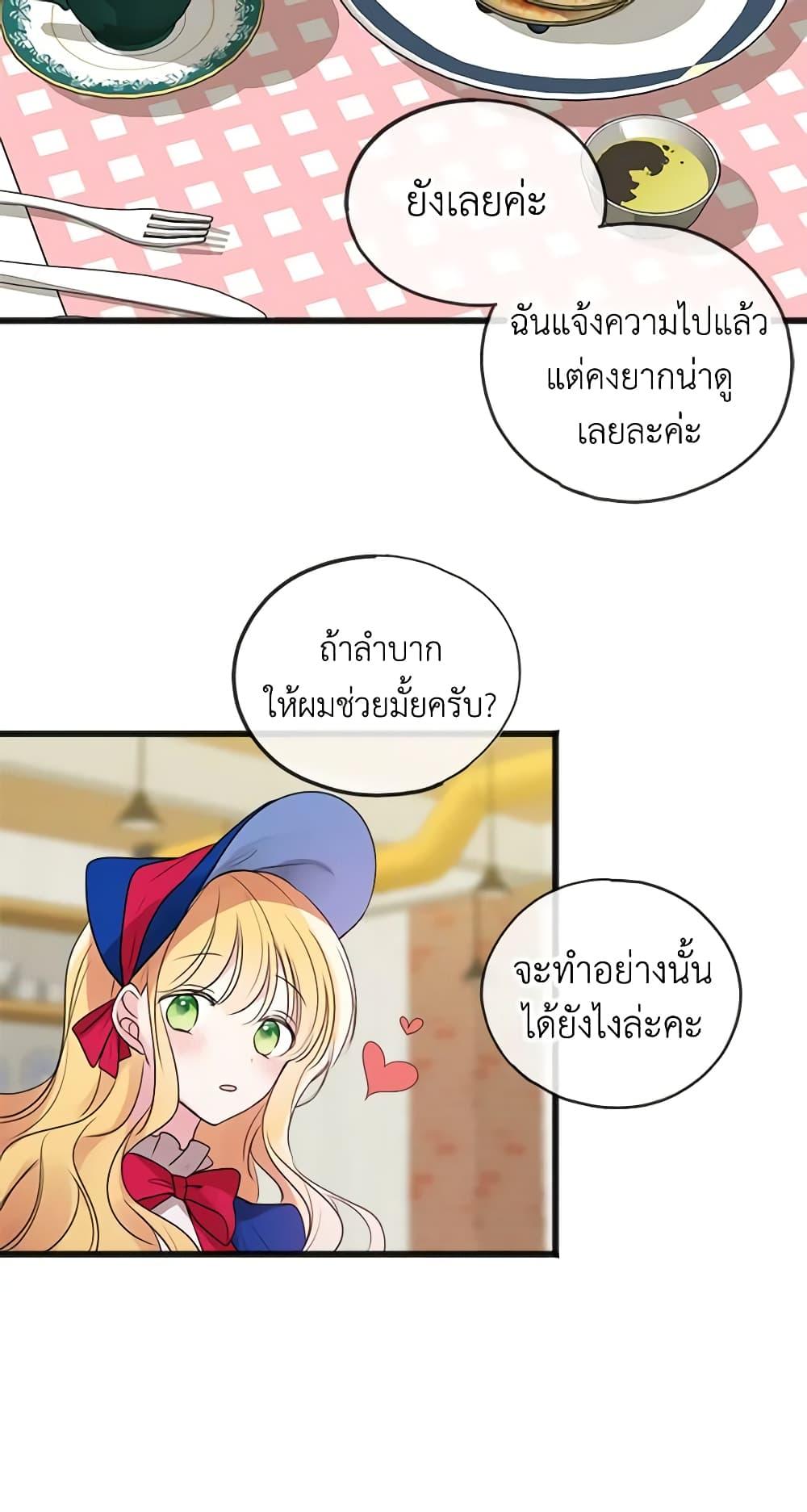 Manga-lc-com อ่านมังงะ อ่านการ์ตูน ออนไลน์ ฟรี Flowers May Wither but You Remain ตอนที่ 1 2 3 4 5 6 7 8 9 10 11 12 13 14 ฟรี ไม่มีโฆษณา Manga-lc - อ่าน มังงะ อ่าน การ์ตูน ออนไลน์ อ่านมังงะ ฟรี