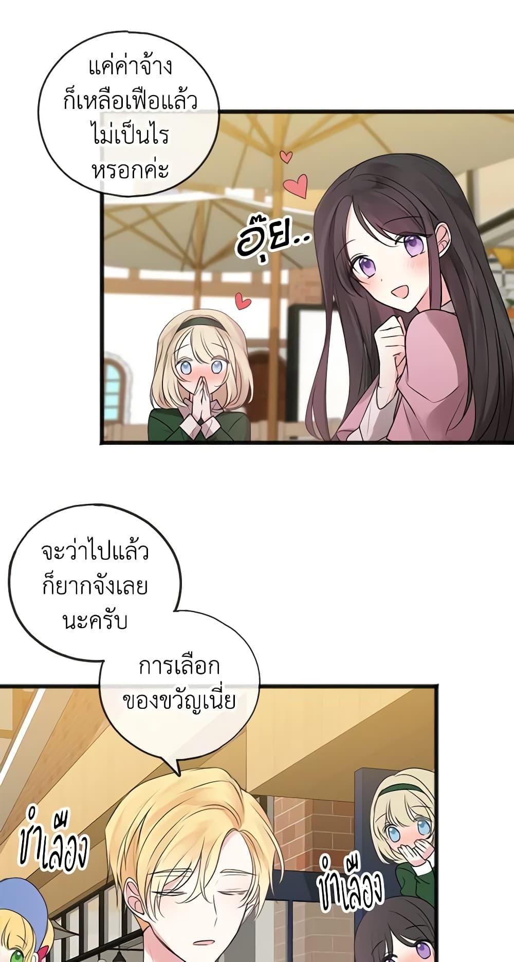 Manga-lc-com อ่านมังงะ อ่านการ์ตูน ออนไลน์ ฟรี Flowers May Wither but You Remain ตอนที่ 1 2 3 4 5 6 7 8 9 10 11 12 13 14 ฟรี ไม่มีโฆษณา Manga-lc - อ่าน มังงะ อ่าน การ์ตูน ออนไลน์ อ่านมังงะ ฟรี
