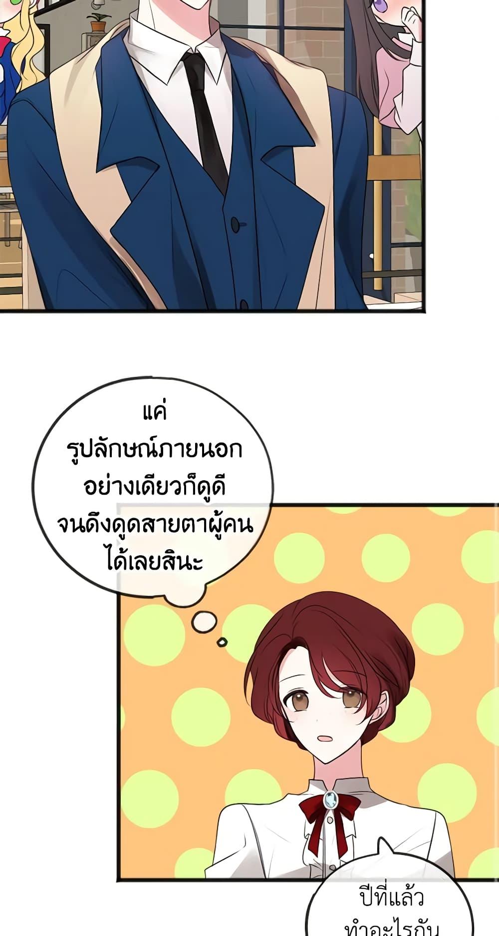 Manga-lc-com อ่านมังงะ อ่านการ์ตูน ออนไลน์ ฟรี Flowers May Wither but You Remain ตอนที่ 1 2 3 4 5 6 7 8 9 10 11 12 13 14 ฟรี ไม่มีโฆษณา Manga-lc - อ่าน มังงะ อ่าน การ์ตูน ออนไลน์ อ่านมังงะ ฟรี