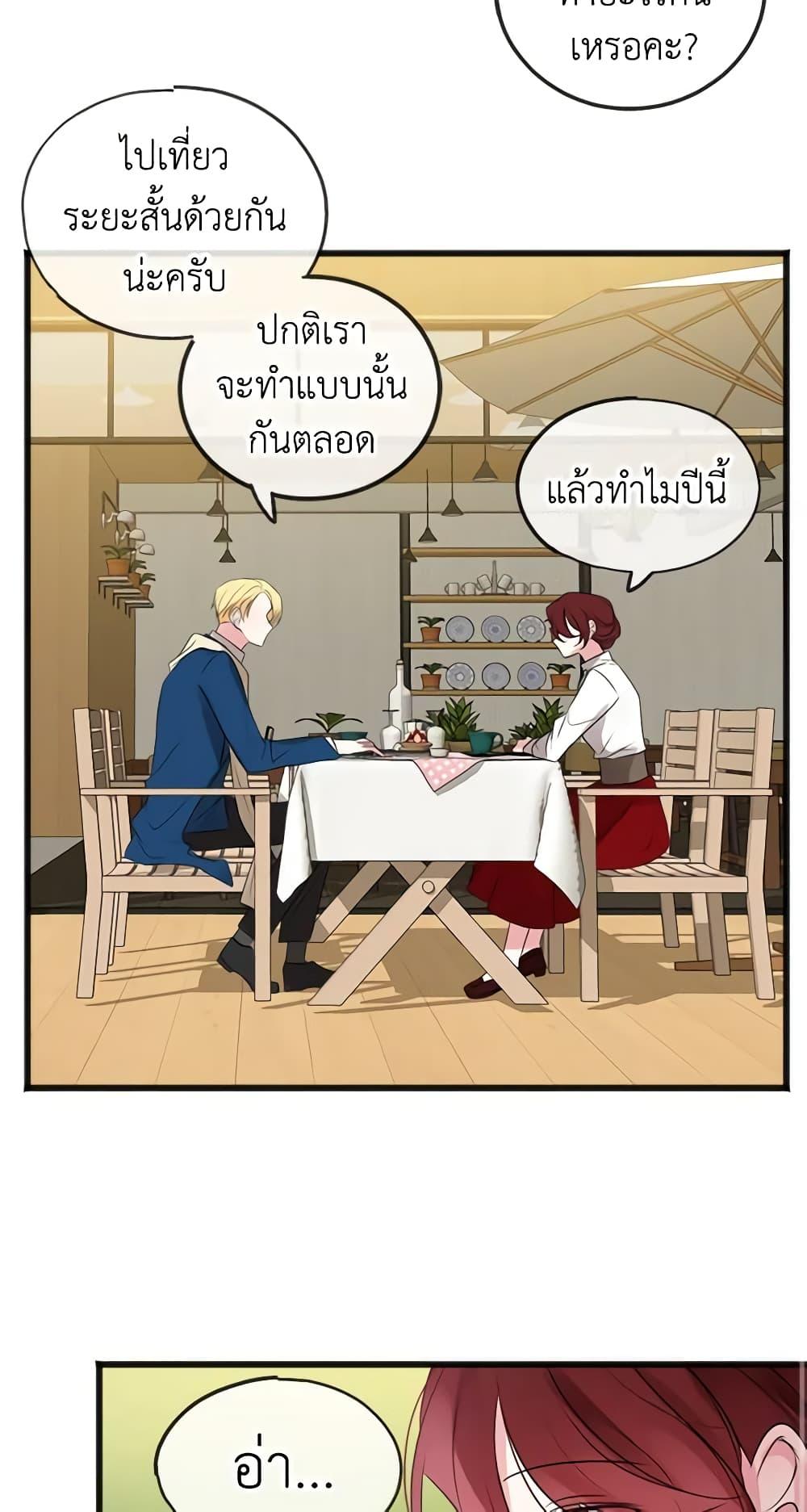 Manga-lc-com อ่านมังงะ อ่านการ์ตูน ออนไลน์ ฟรี Flowers May Wither but You Remain ตอนที่ 1 2 3 4 5 6 7 8 9 10 11 12 13 14 ฟรี ไม่มีโฆษณา Manga-lc - อ่าน มังงะ อ่าน การ์ตูน ออนไลน์ อ่านมังงะ ฟรี