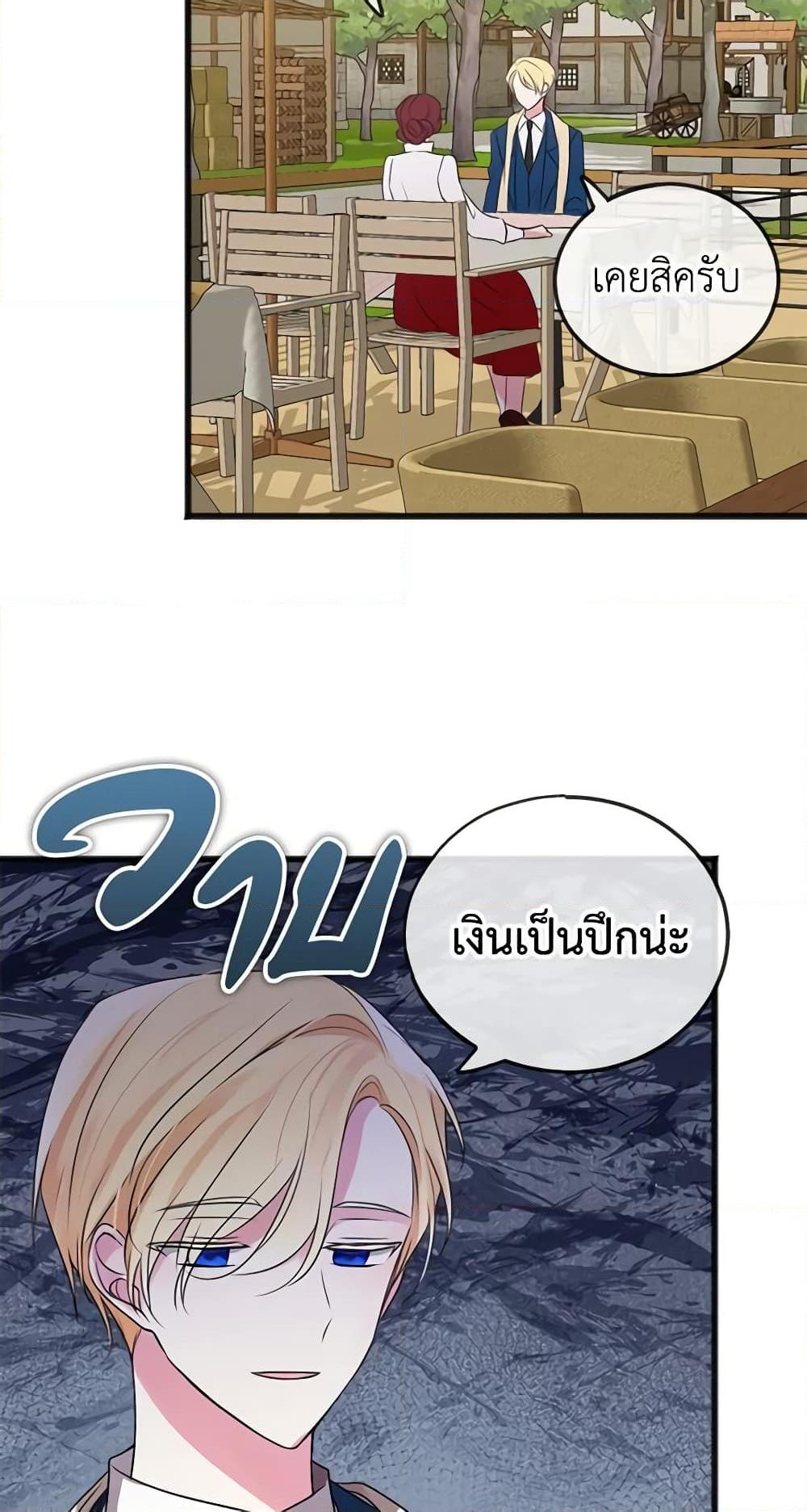 Manga-lc-com อ่านมังงะ อ่านการ์ตูน ออนไลน์ ฟรี Flowers May Wither but You Remain ตอนที่ 1 2 3 4 5 6 7 8 9 10 11 12 13 14 ฟรี ไม่มีโฆษณา Manga-lc - อ่าน มังงะ อ่าน การ์ตูน ออนไลน์ อ่านมังงะ ฟรี
