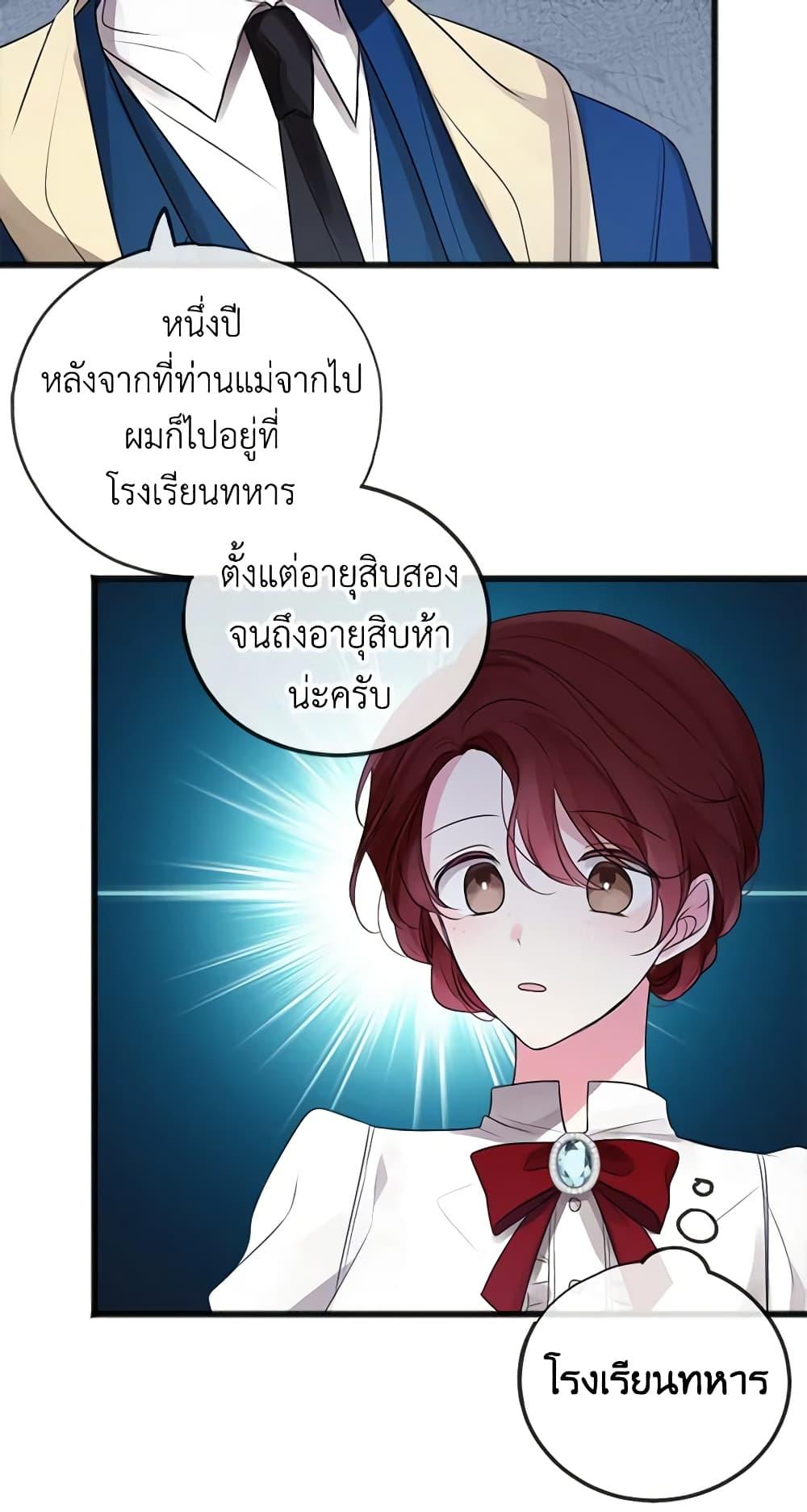 Manga-lc-com อ่านมังงะ อ่านการ์ตูน ออนไลน์ ฟรี Flowers May Wither but You Remain ตอนที่ 1 2 3 4 5 6 7 8 9 10 11 12 13 14 ฟรี ไม่มีโฆษณา Manga-lc - อ่าน มังงะ อ่าน การ์ตูน ออนไลน์ อ่านมังงะ ฟรี