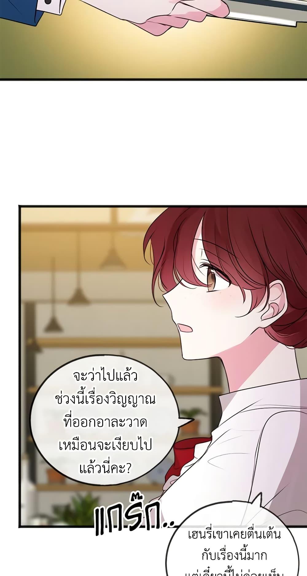 Manga-lc-com อ่านมังงะ อ่านการ์ตูน ออนไลน์ ฟรี Flowers May Wither but You Remain ตอนที่ 1 2 3 4 5 6 7 8 9 10 11 12 13 14 ฟรี ไม่มีโฆษณา Manga-lc - อ่าน มังงะ อ่าน การ์ตูน ออนไลน์ อ่านมังงะ ฟรี