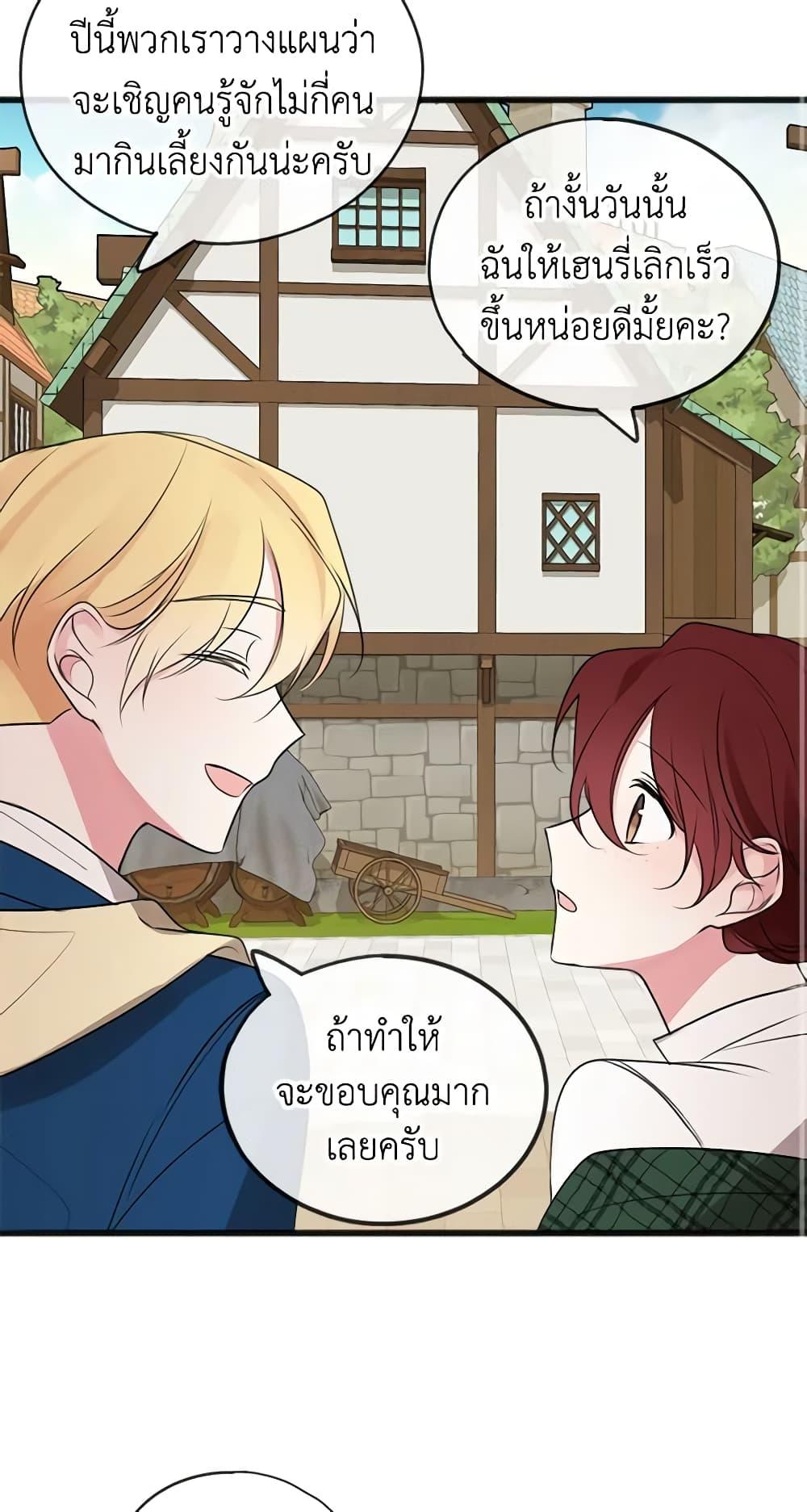 Manga-lc-com อ่านมังงะ อ่านการ์ตูน ออนไลน์ ฟรี Flowers May Wither but You Remain ตอนที่ 1 2 3 4 5 6 7 8 9 10 11 12 13 14 ฟรี ไม่มีโฆษณา Manga-lc - อ่าน มังงะ อ่าน การ์ตูน ออนไลน์ อ่านมังงะ ฟรี