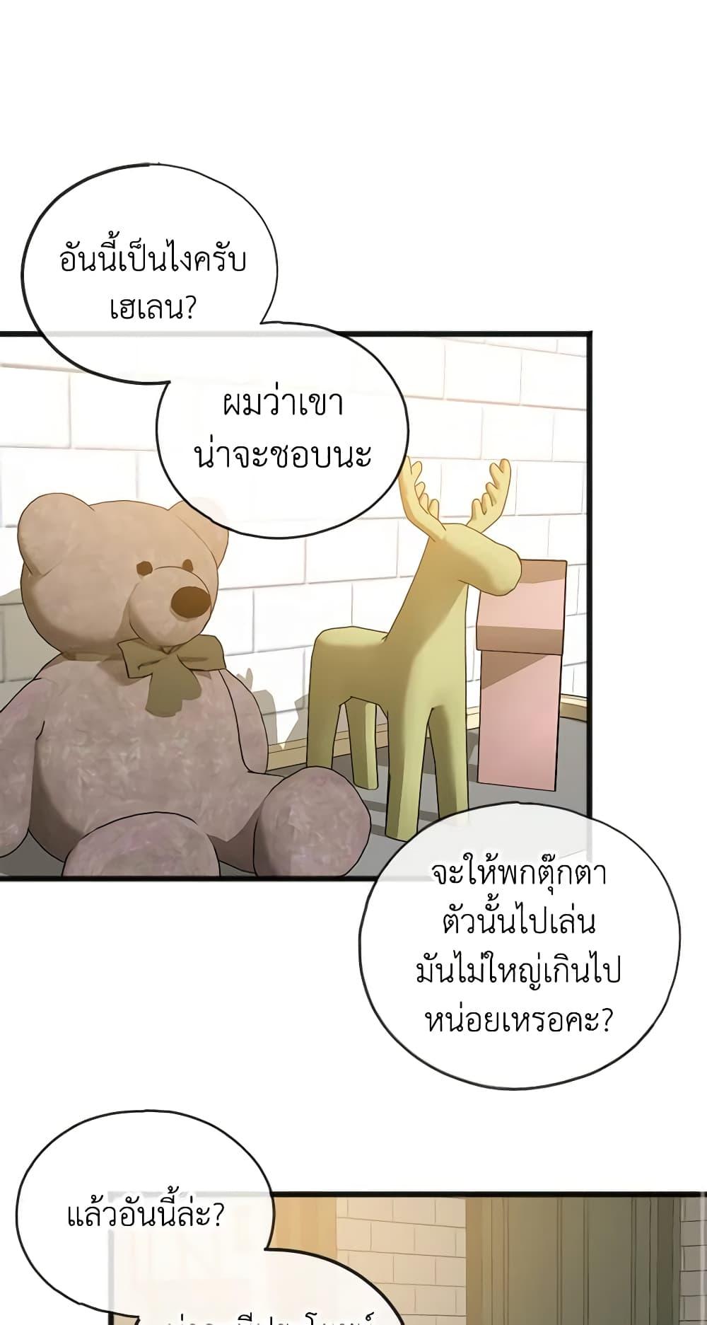 Manga-lc-com อ่านมังงะ อ่านการ์ตูน ออนไลน์ ฟรี Flowers May Wither but You Remain ตอนที่ 1 2 3 4 5 6 7 8 9 10 11 12 13 14 ฟรี ไม่มีโฆษณา Manga-lc - อ่าน มังงะ อ่าน การ์ตูน ออนไลน์ อ่านมังงะ ฟรี