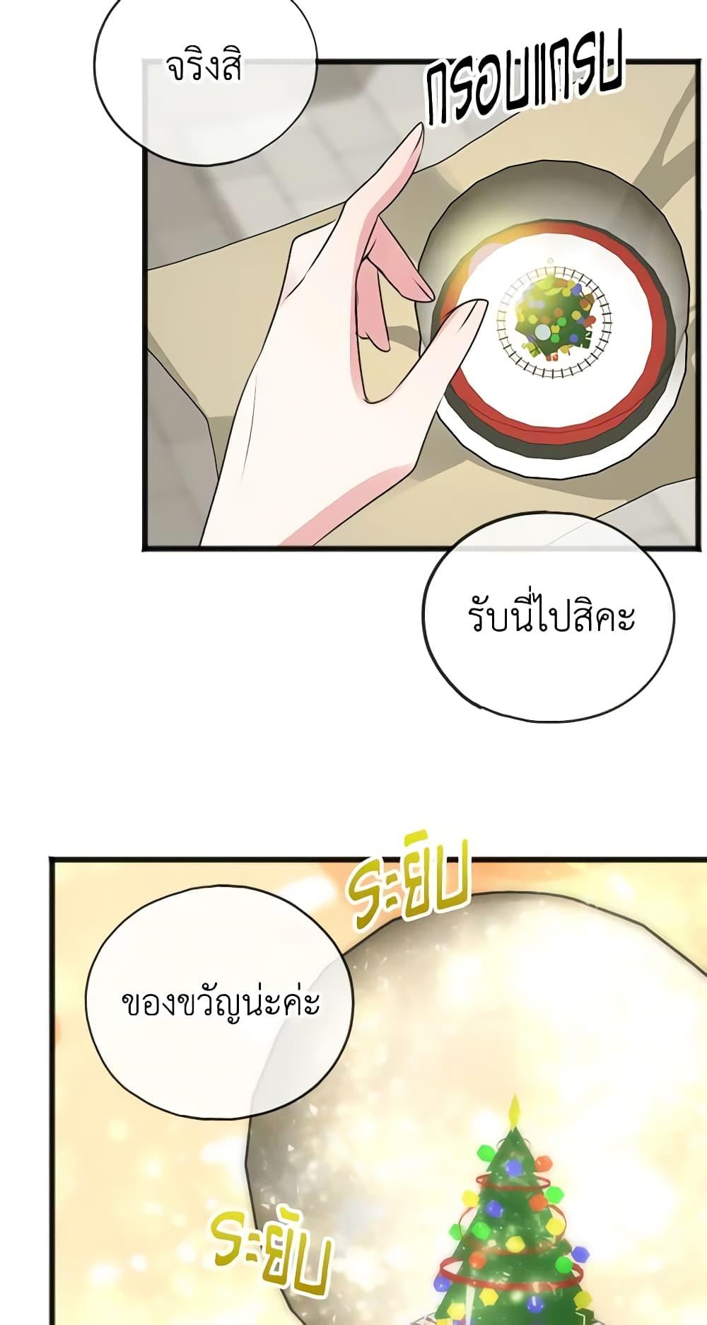 Manga-lc-com อ่านมังงะ อ่านการ์ตูน ออนไลน์ ฟรี Flowers May Wither but You Remain ตอนที่ 1 2 3 4 5 6 7 8 9 10 11 12 13 14 ฟรี ไม่มีโฆษณา Manga-lc - อ่าน มังงะ อ่าน การ์ตูน ออนไลน์ อ่านมังงะ ฟรี
