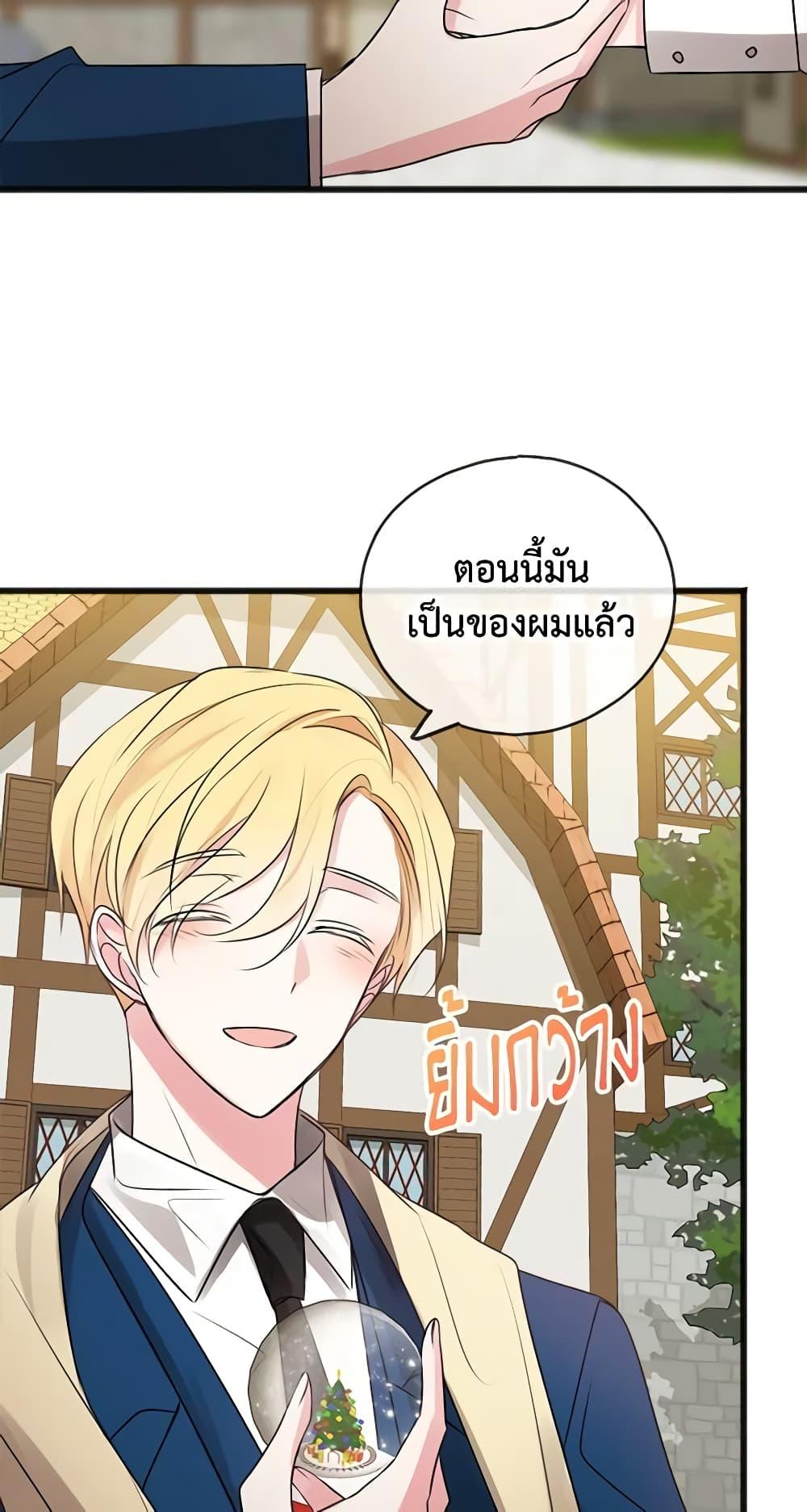Manga-lc-com อ่านมังงะ อ่านการ์ตูน ออนไลน์ ฟรี Flowers May Wither but You Remain ตอนที่ 1 2 3 4 5 6 7 8 9 10 11 12 13 14 ฟรี ไม่มีโฆษณา Manga-lc - อ่าน มังงะ อ่าน การ์ตูน ออนไลน์ อ่านมังงะ ฟรี
