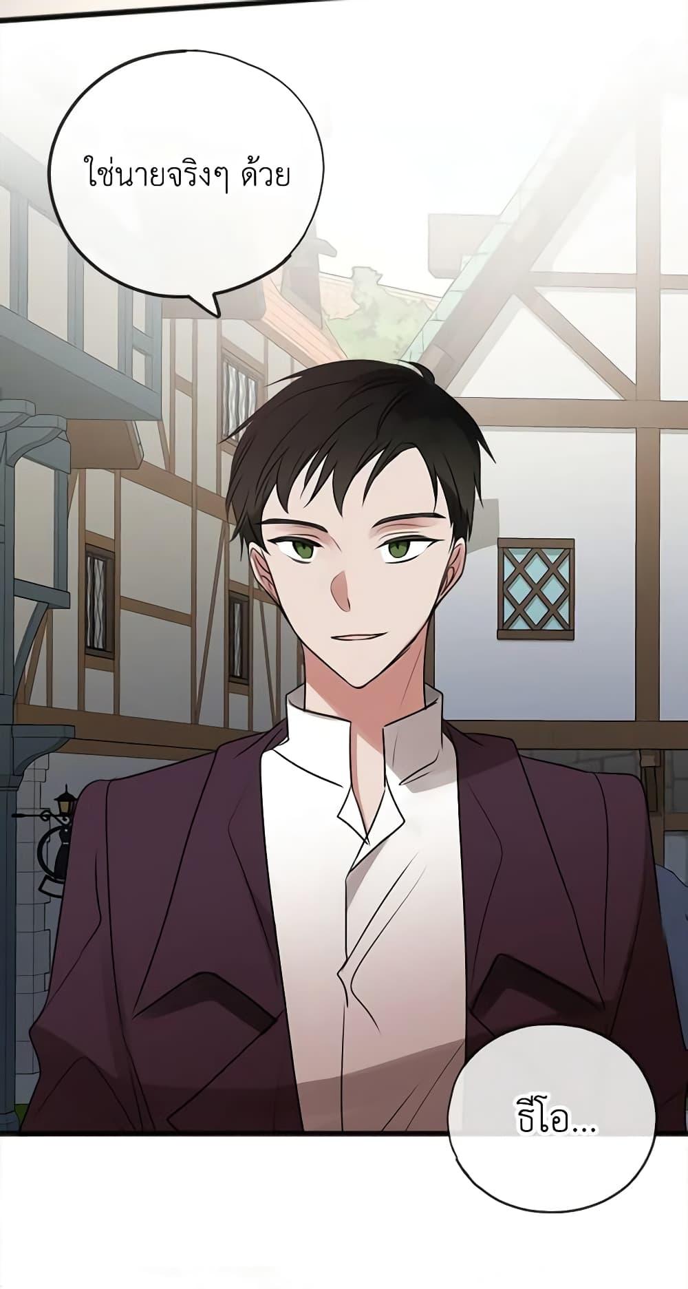 Manga-lc-com อ่านมังงะ อ่านการ์ตูน ออนไลน์ ฟรี Flowers May Wither but You Remain ตอนที่ 1 2 3 4 5 6 7 8 9 10 11 12 13 14 ฟรี ไม่มีโฆษณา Manga-lc - อ่าน มังงะ อ่าน การ์ตูน ออนไลน์ อ่านมังงะ ฟรี