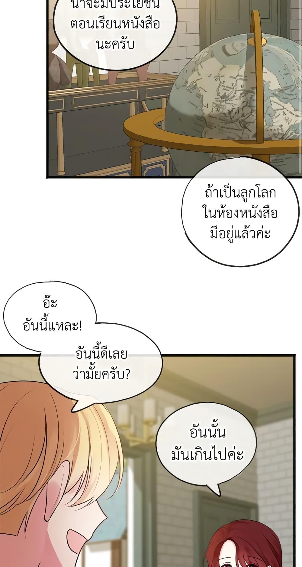 Manga-lc-com อ่านมังงะ อ่านการ์ตูน ออนไลน์ ฟรี Flowers May Wither but You Remain ตอนที่ 1 2 3 4 5 6 7 8 9 10 11 12 13 14 ฟรี ไม่มีโฆษณา Manga-lc - อ่าน มังงะ อ่าน การ์ตูน ออนไลน์ อ่านมังงะ ฟรี