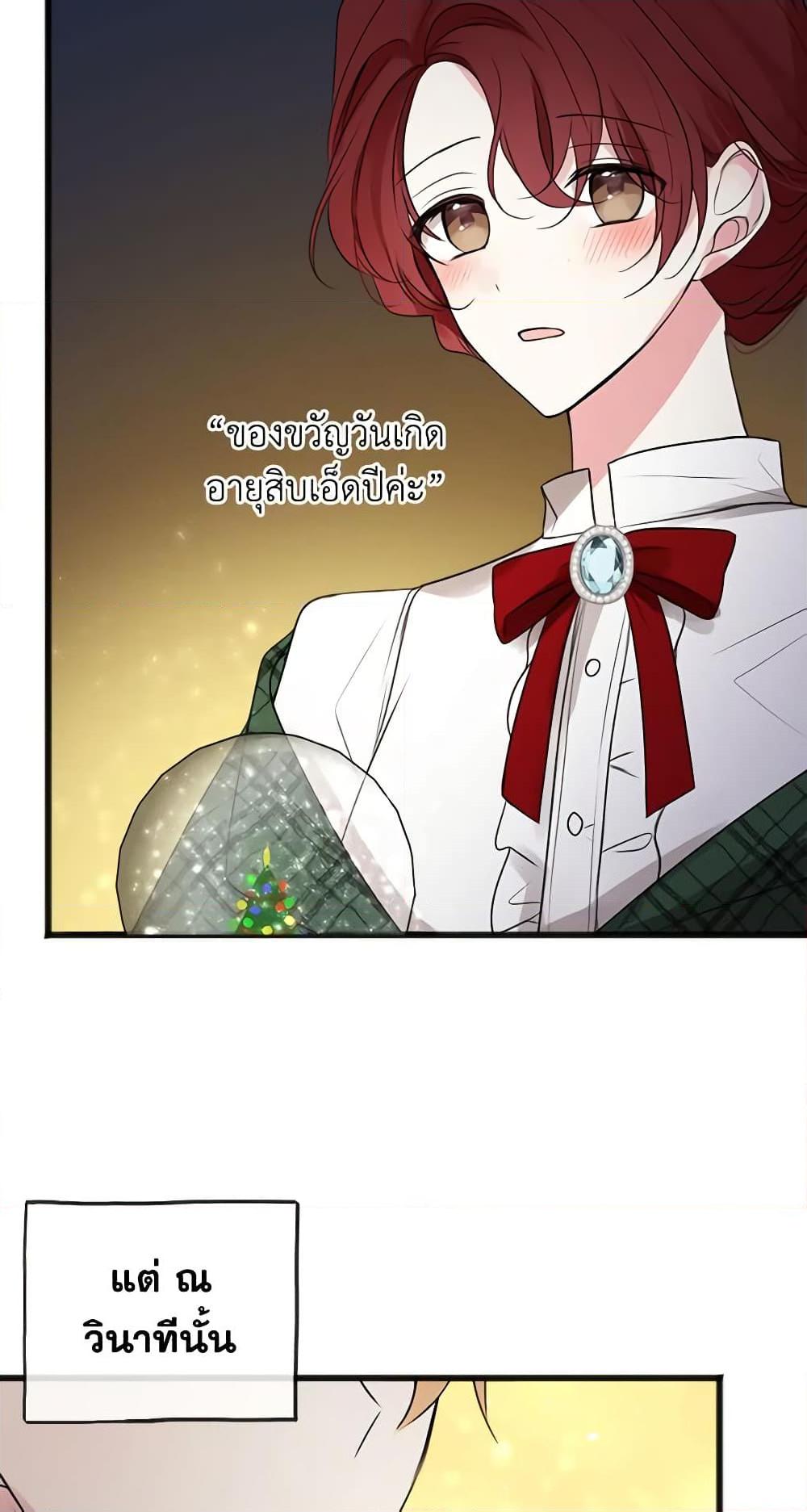 Manga-lc-com อ่านมังงะ อ่านการ์ตูน ออนไลน์ ฟรี Flowers May Wither but You Remain ตอนที่ 1 2 3 4 5 6 7 8 9 10 11 12 13 14 ฟรี ไม่มีโฆษณา Manga-lc - อ่าน มังงะ อ่าน การ์ตูน ออนไลน์ อ่านมังงะ ฟรี
