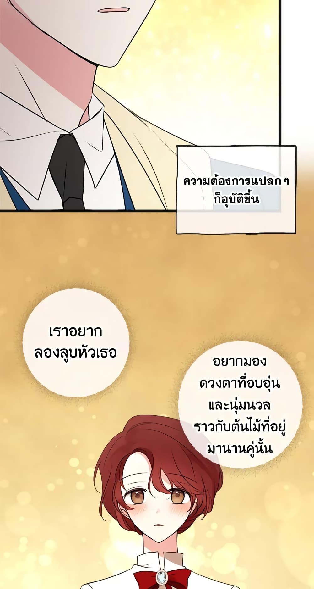 Manga-lc-com อ่านมังงะ อ่านการ์ตูน ออนไลน์ ฟรี Flowers May Wither but You Remain ตอนที่ 1 2 3 4 5 6 7 8 9 10 11 12 13 14 ฟรี ไม่มีโฆษณา Manga-lc - อ่าน มังงะ อ่าน การ์ตูน ออนไลน์ อ่านมังงะ ฟรี