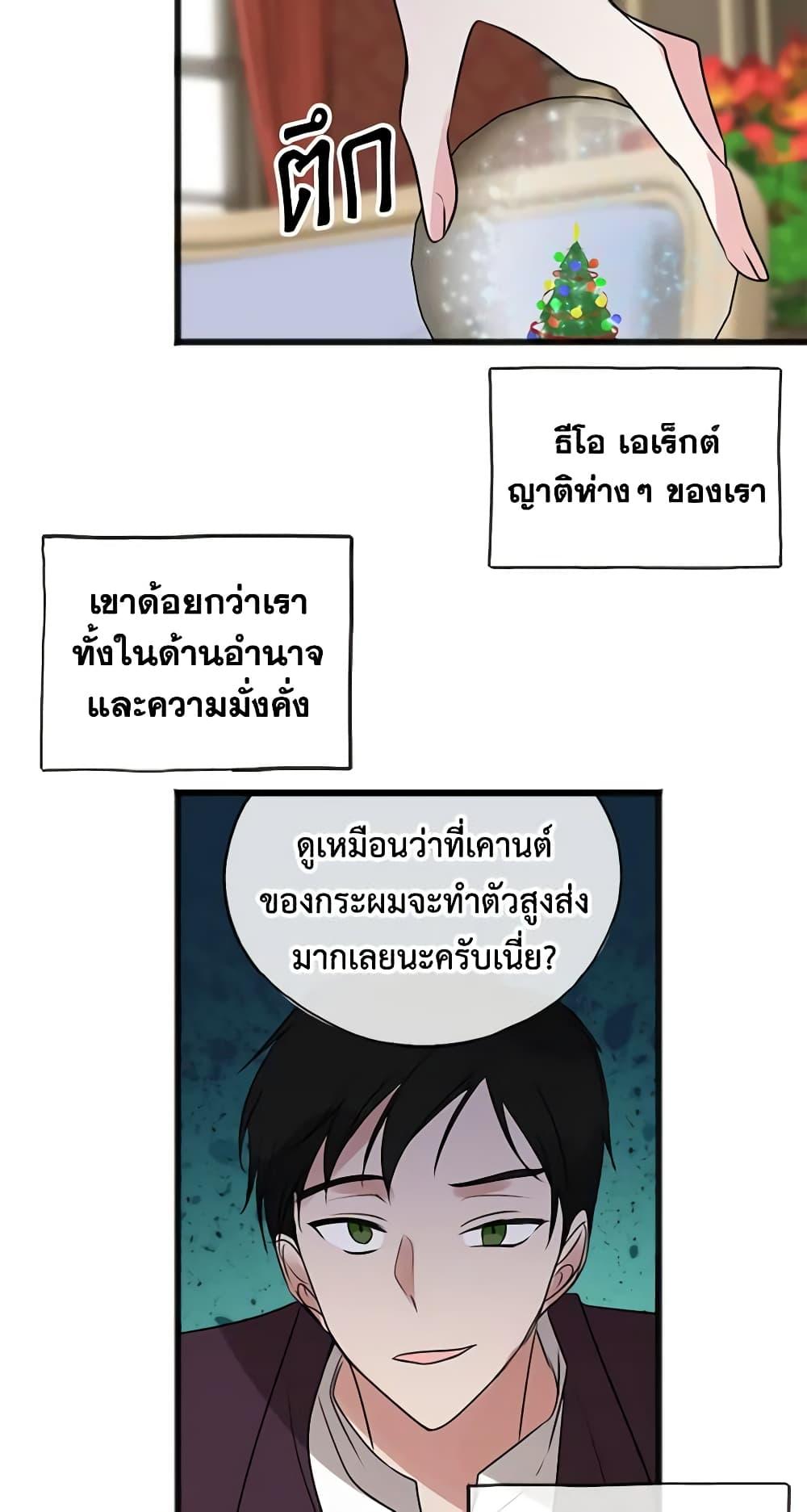 Manga-lc-com อ่านมังงะ อ่านการ์ตูน ออนไลน์ ฟรี Flowers May Wither but You Remain ตอนที่ 1 2 3 4 5 6 7 8 9 10 11 12 13 14 ฟรี ไม่มีโฆษณา Manga-lc - อ่าน มังงะ อ่าน การ์ตูน ออนไลน์ อ่านมังงะ ฟรี