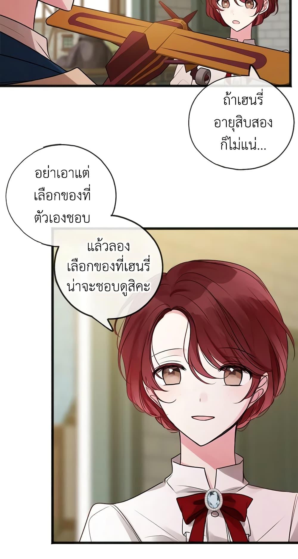 Manga-lc-com อ่านมังงะ อ่านการ์ตูน ออนไลน์ ฟรี Flowers May Wither but You Remain ตอนที่ 1 2 3 4 5 6 7 8 9 10 11 12 13 14 ฟรี ไม่มีโฆษณา Manga-lc - อ่าน มังงะ อ่าน การ์ตูน ออนไลน์ อ่านมังงะ ฟรี
