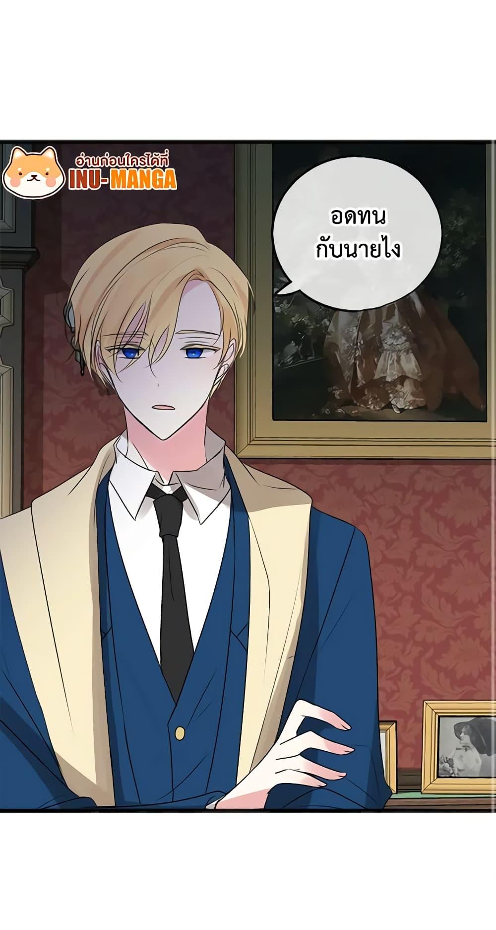 Manga-lc-com อ่านมังงะ อ่านการ์ตูน ออนไลน์ ฟรี Flowers May Wither but You Remain ตอนที่ 1 2 3 4 5 6 7 8 9 10 11 12 13 14 ฟรี ไม่มีโฆษณา Manga-lc - อ่าน มังงะ อ่าน การ์ตูน ออนไลน์ อ่านมังงะ ฟรี