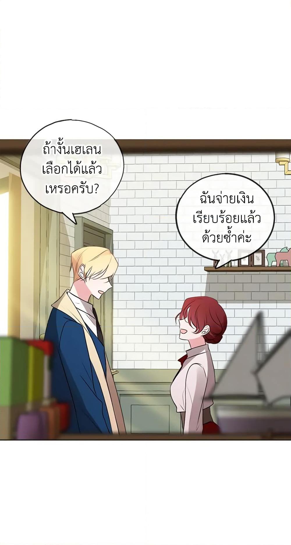 Manga-lc-com อ่านมังงะ อ่านการ์ตูน ออนไลน์ ฟรี Flowers May Wither but You Remain ตอนที่ 1 2 3 4 5 6 7 8 9 10 11 12 13 14 ฟรี ไม่มีโฆษณา Manga-lc - อ่าน มังงะ อ่าน การ์ตูน ออนไลน์ อ่านมังงะ ฟรี