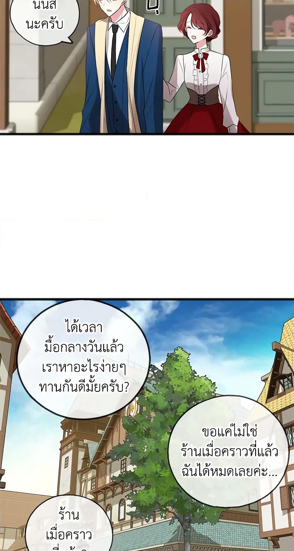 Manga-lc-com อ่านมังงะ อ่านการ์ตูน ออนไลน์ ฟรี Flowers May Wither but You Remain ตอนที่ 1 2 3 4 5 6 7 8 9 10 11 12 13 14 ฟรี ไม่มีโฆษณา Manga-lc - อ่าน มังงะ อ่าน การ์ตูน ออนไลน์ อ่านมังงะ ฟรี