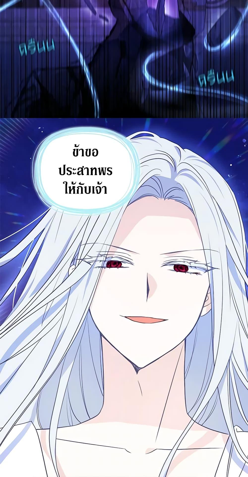 Manga-lc-com อ่านมังงะ อ่านการ์ตูน ออนไลน์ ฟรี Seduce the Villain’s Father ตอนที่ 1 2 3 4 5 6 7 8 9 10 11 12 13 14 ฟรี ไม่มีโฆษณา Manga-lc - อ่าน มังงะ อ่าน การ์ตูน ออนไลน์ อ่านมังงะ ฟรี