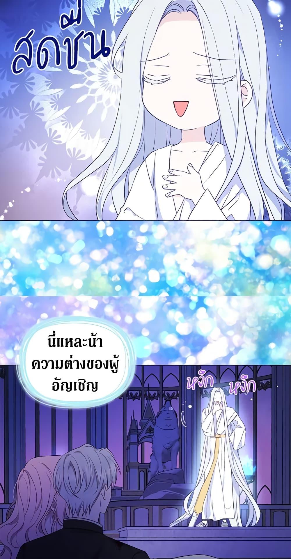 Manga-lc-com อ่านมังงะ อ่านการ์ตูน ออนไลน์ ฟรี Seduce the Villain’s Father ตอนที่ 1 2 3 4 5 6 7 8 9 10 11 12 13 14 ฟรี ไม่มีโฆษณา Manga-lc - อ่าน มังงะ อ่าน การ์ตูน ออนไลน์ อ่านมังงะ ฟรี