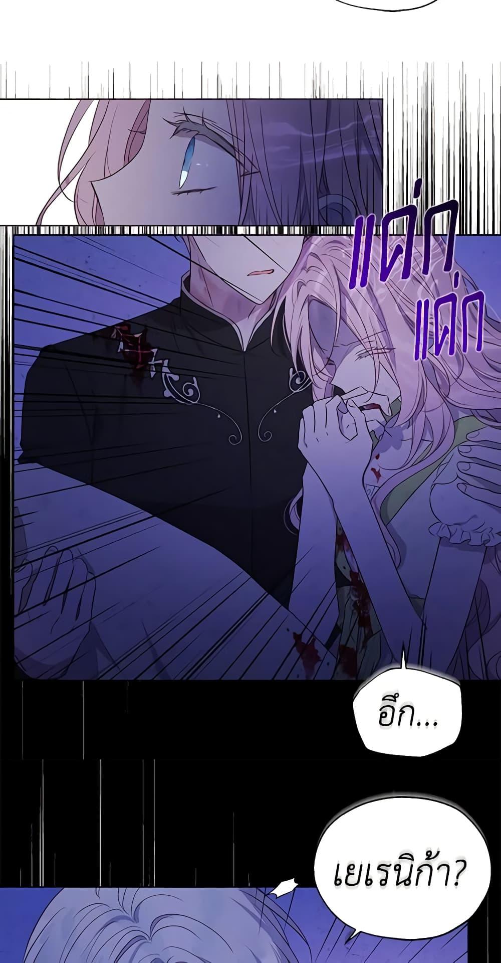 Manga-lc-com อ่านมังงะ อ่านการ์ตูน ออนไลน์ ฟรี Seduce the Villain’s Father ตอนที่ 1 2 3 4 5 6 7 8 9 10 11 12 13 14 ฟรี ไม่มีโฆษณา Manga-lc - อ่าน มังงะ อ่าน การ์ตูน ออนไลน์ อ่านมังงะ ฟรี