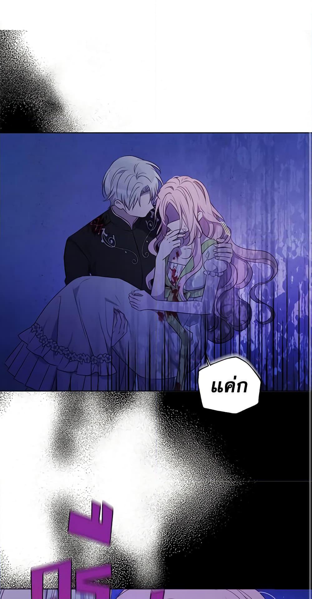Manga-lc-com อ่านมังงะ อ่านการ์ตูน ออนไลน์ ฟรี Seduce the Villain’s Father ตอนที่ 1 2 3 4 5 6 7 8 9 10 11 12 13 14 ฟรี ไม่มีโฆษณา Manga-lc - อ่าน มังงะ อ่าน การ์ตูน ออนไลน์ อ่านมังงะ ฟรี