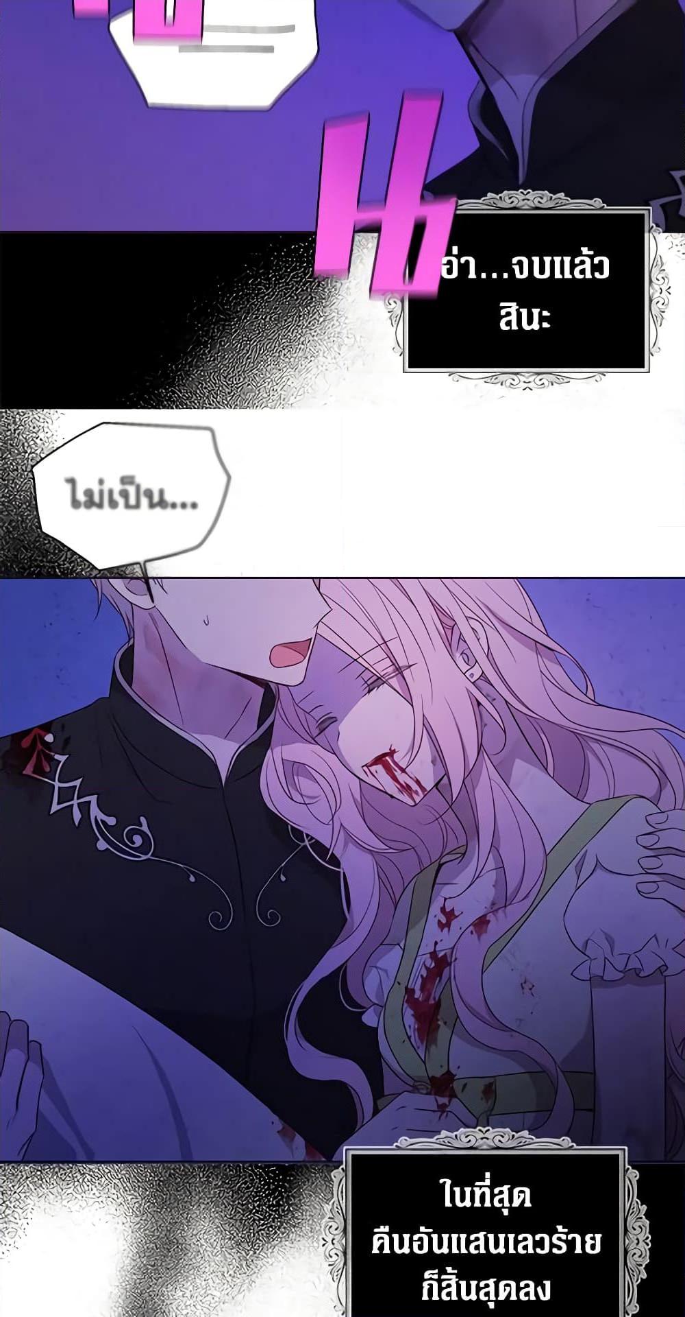 Manga-lc-com อ่านมังงะ อ่านการ์ตูน ออนไลน์ ฟรี Seduce the Villain’s Father ตอนที่ 1 2 3 4 5 6 7 8 9 10 11 12 13 14 ฟรี ไม่มีโฆษณา Manga-lc - อ่าน มังงะ อ่าน การ์ตูน ออนไลน์ อ่านมังงะ ฟรี
