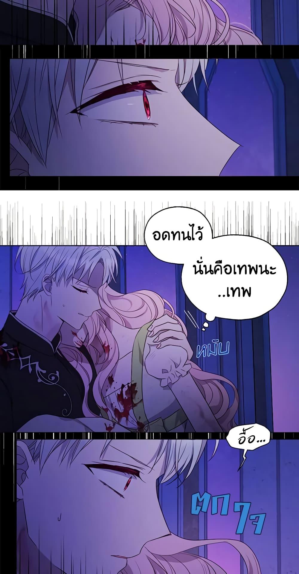 Manga-lc-com อ่านมังงะ อ่านการ์ตูน ออนไลน์ ฟรี Seduce the Villain’s Father ตอนที่ 1 2 3 4 5 6 7 8 9 10 11 12 13 14 ฟรี ไม่มีโฆษณา Manga-lc - อ่าน มังงะ อ่าน การ์ตูน ออนไลน์ อ่านมังงะ ฟรี