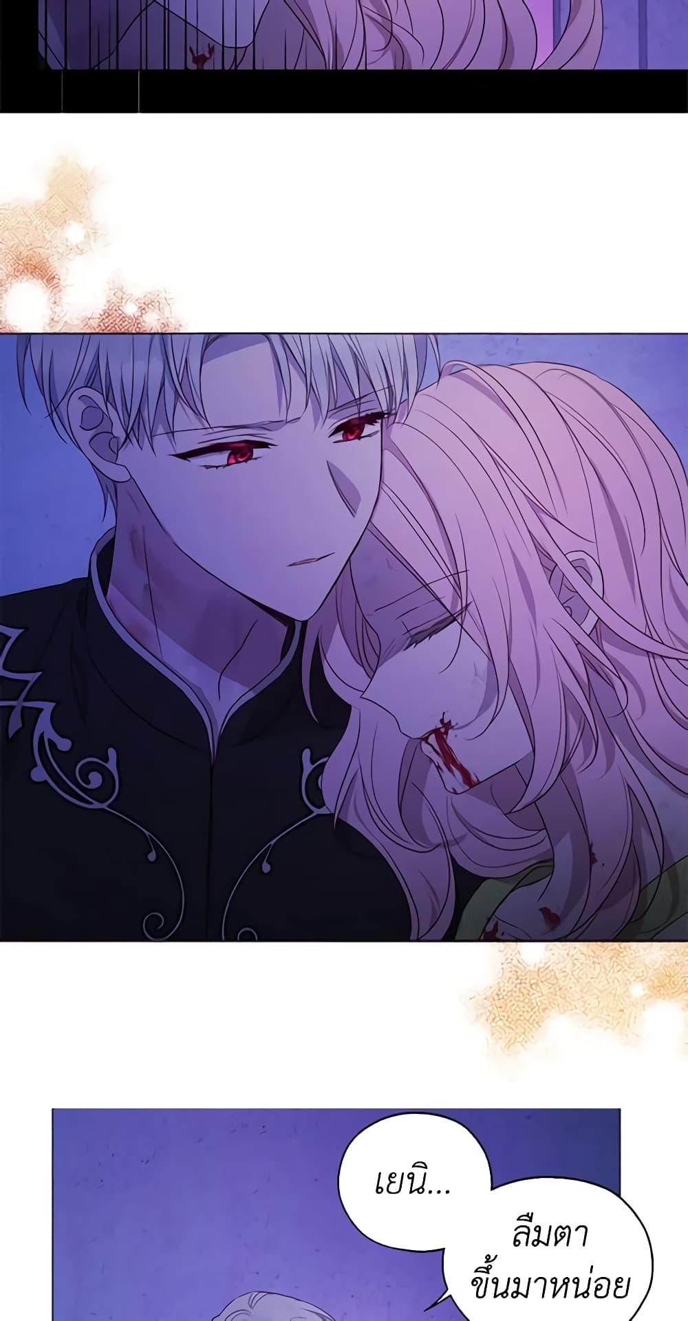 Manga-lc-com อ่านมังงะ อ่านการ์ตูน ออนไลน์ ฟรี Seduce the Villain’s Father ตอนที่ 1 2 3 4 5 6 7 8 9 10 11 12 13 14 ฟรี ไม่มีโฆษณา Manga-lc - อ่าน มังงะ อ่าน การ์ตูน ออนไลน์ อ่านมังงะ ฟรี