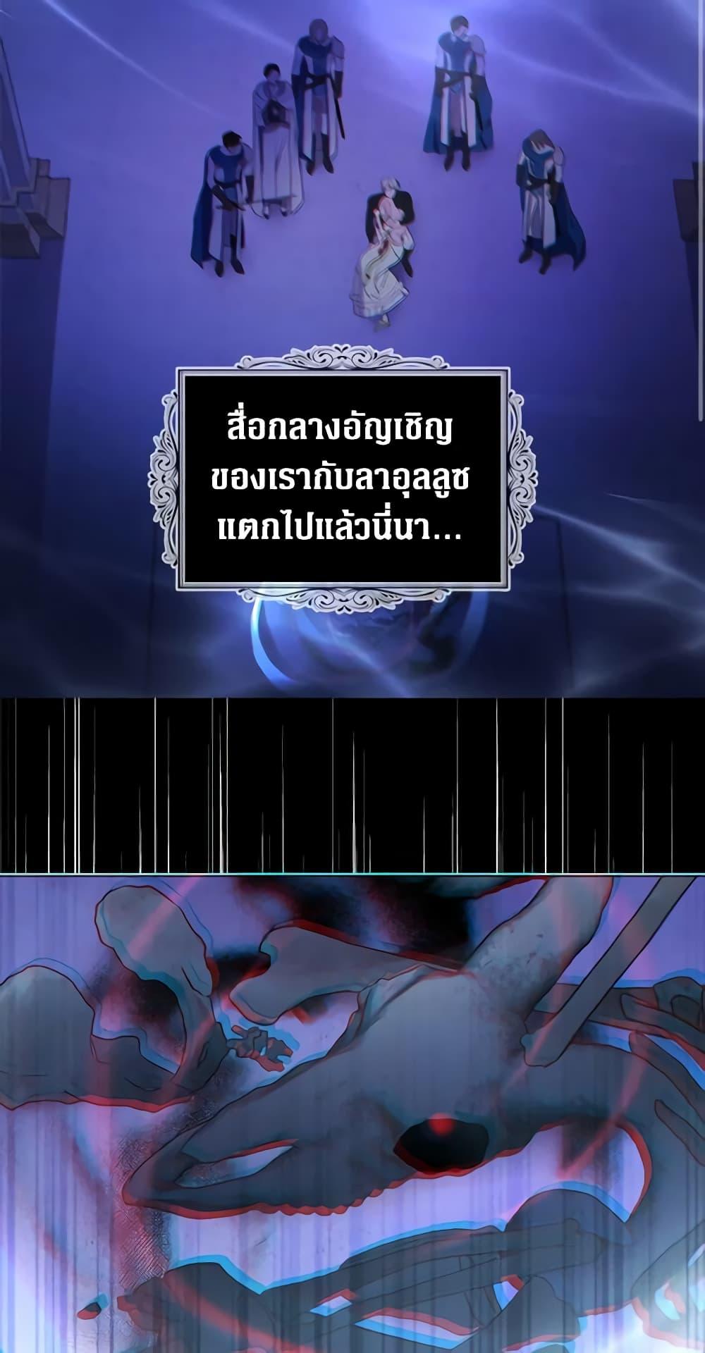 Manga-lc-com อ่านมังงะ อ่านการ์ตูน ออนไลน์ ฟรี Seduce the Villain’s Father ตอนที่ 1 2 3 4 5 6 7 8 9 10 11 12 13 14 ฟรี ไม่มีโฆษณา Manga-lc - อ่าน มังงะ อ่าน การ์ตูน ออนไลน์ อ่านมังงะ ฟรี