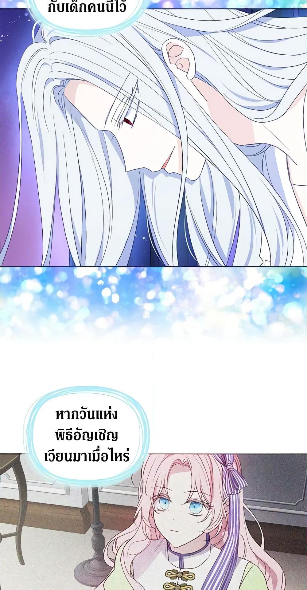 Manga-lc-com อ่านมังงะ อ่านการ์ตูน ออนไลน์ ฟรี Seduce the Villain’s Father ตอนที่ 1 2 3 4 5 6 7 8 9 10 11 12 13 14 ฟรี ไม่มีโฆษณา Manga-lc - อ่าน มังงะ อ่าน การ์ตูน ออนไลน์ อ่านมังงะ ฟรี