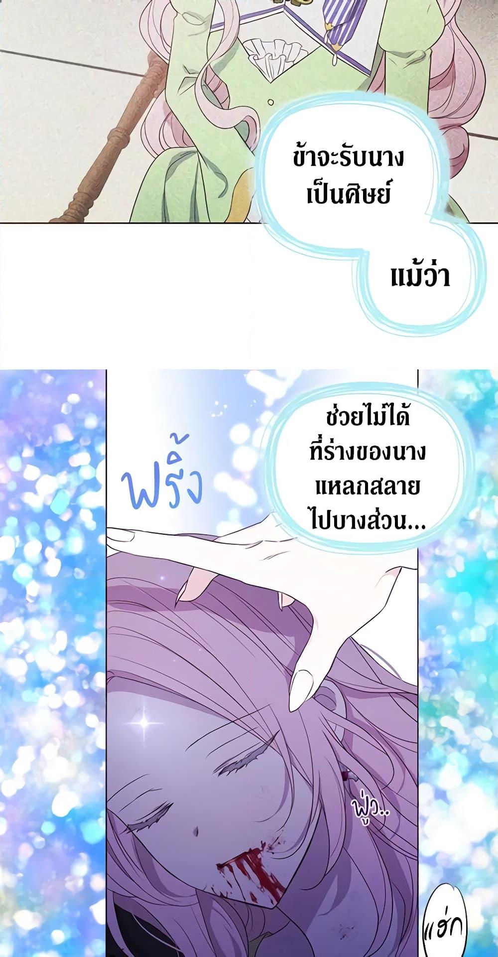 Manga-lc-com อ่านมังงะ อ่านการ์ตูน ออนไลน์ ฟรี Seduce the Villain’s Father ตอนที่ 1 2 3 4 5 6 7 8 9 10 11 12 13 14 ฟรี ไม่มีโฆษณา Manga-lc - อ่าน มังงะ อ่าน การ์ตูน ออนไลน์ อ่านมังงะ ฟรี