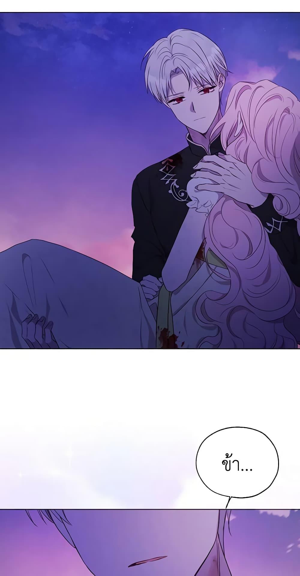 Manga-lc-com อ่านมังงะ อ่านการ์ตูน ออนไลน์ ฟรี Seduce the Villain’s Father ตอนที่ 1 2 3 4 5 6 7 8 9 10 11 12 13 14 ฟรี ไม่มีโฆษณา Manga-lc - อ่าน มังงะ อ่าน การ์ตูน ออนไลน์ อ่านมังงะ ฟรี