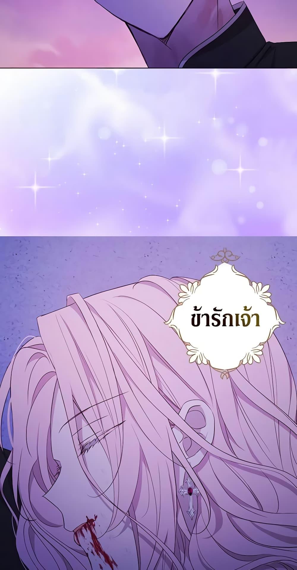Manga-lc-com อ่านมังงะ อ่านการ์ตูน ออนไลน์ ฟรี Seduce the Villain’s Father ตอนที่ 1 2 3 4 5 6 7 8 9 10 11 12 13 14 ฟรี ไม่มีโฆษณา Manga-lc - อ่าน มังงะ อ่าน การ์ตูน ออนไลน์ อ่านมังงะ ฟรี