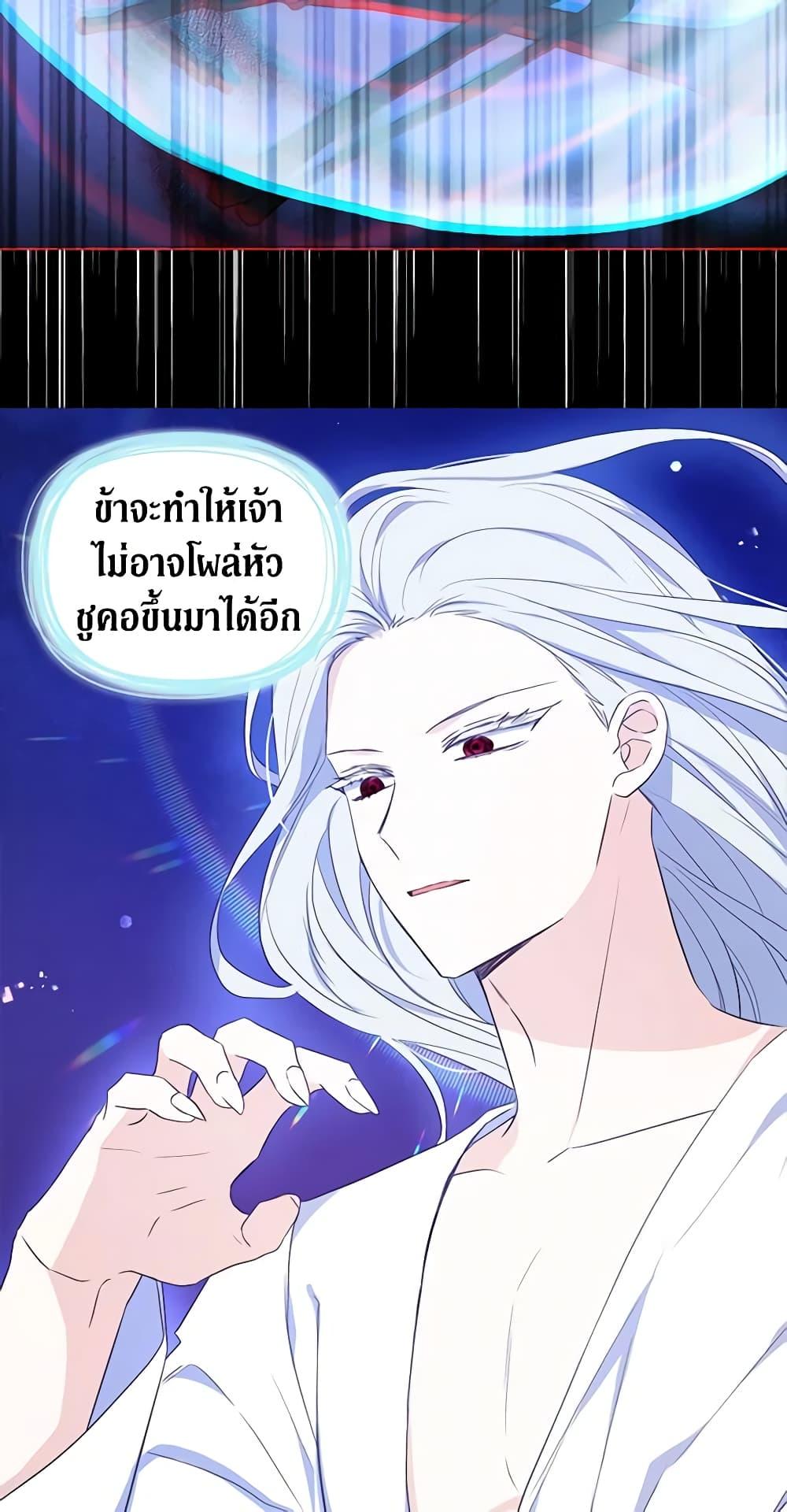 Manga-lc-com อ่านมังงะ อ่านการ์ตูน ออนไลน์ ฟรี Seduce the Villain’s Father ตอนที่ 1 2 3 4 5 6 7 8 9 10 11 12 13 14 ฟรี ไม่มีโฆษณา Manga-lc - อ่าน มังงะ อ่าน การ์ตูน ออนไลน์ อ่านมังงะ ฟรี
