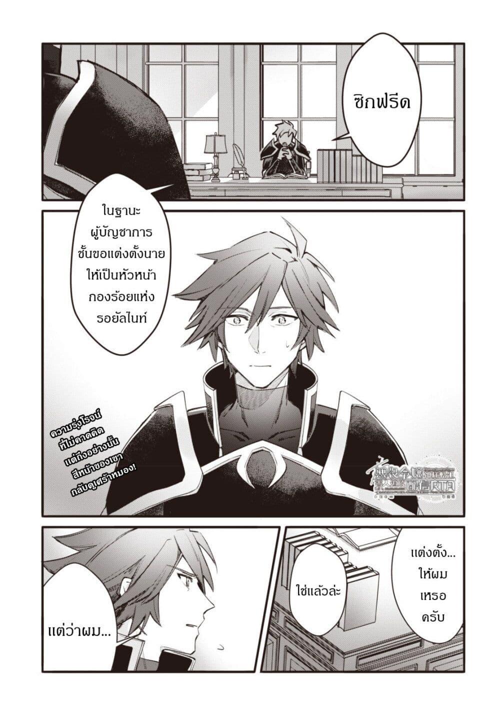 Manga-lc-com อ่านมังงะ อ่านการ์ตูน ออนไลน์ ฟรี TS Akuyaku Reijou Kamisama Tensei Zen’nin Tsuihou Haishin RTA – Kiraware Tsuihou End o Mezashiteru no ni Saikyou Musou Road kara Orirarenai ตอนที่ 1 2 3 4 5 6 7 8 9 10 11 12 13 14 ฟรี ไม่มีโฆษณา Manga-lc - อ่าน มังงะ อ่าน การ์ตูน ออนไลน์ อ่านมังงะ ฟรี