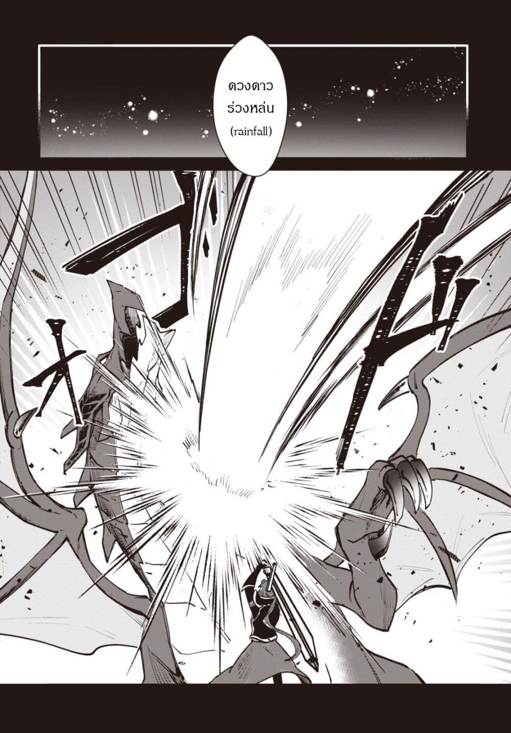 Manga-lc-com อ่านมังงะ อ่านการ์ตูน ออนไลน์ ฟรี TS Akuyaku Reijou Kamisama Tensei Zen’nin Tsuihou Haishin RTA – Kiraware Tsuihou End o Mezashiteru no ni Saikyou Musou Road kara Orirarenai ตอนที่ 1 2 3 4 5 6 7 8 9 10 11 12 13 14 ฟรี ไม่มีโฆษณา Manga-lc - อ่าน มังงะ อ่าน การ์ตูน ออนไลน์ อ่านมังงะ ฟรี