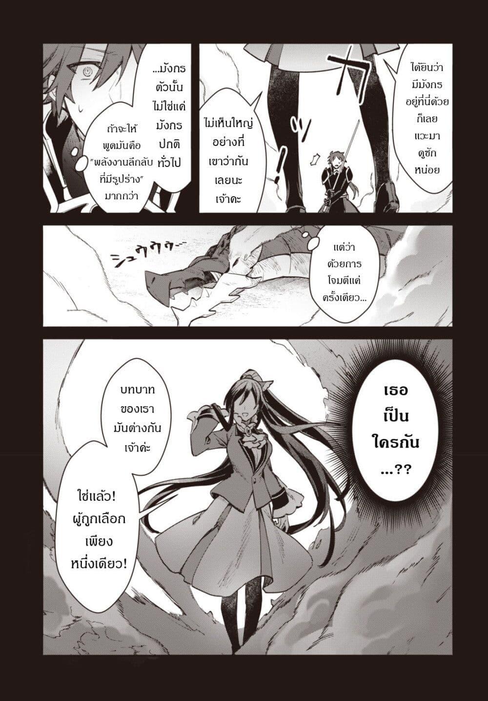 Manga-lc-com อ่านมังงะ อ่านการ์ตูน ออนไลน์ ฟรี TS Akuyaku Reijou Kamisama Tensei Zen’nin Tsuihou Haishin RTA – Kiraware Tsuihou End o Mezashiteru no ni Saikyou Musou Road kara Orirarenai ตอนที่ 1 2 3 4 5 6 7 8 9 10 11 12 13 14 ฟรี ไม่มีโฆษณา Manga-lc - อ่าน มังงะ อ่าน การ์ตูน ออนไลน์ อ่านมังงะ ฟรี